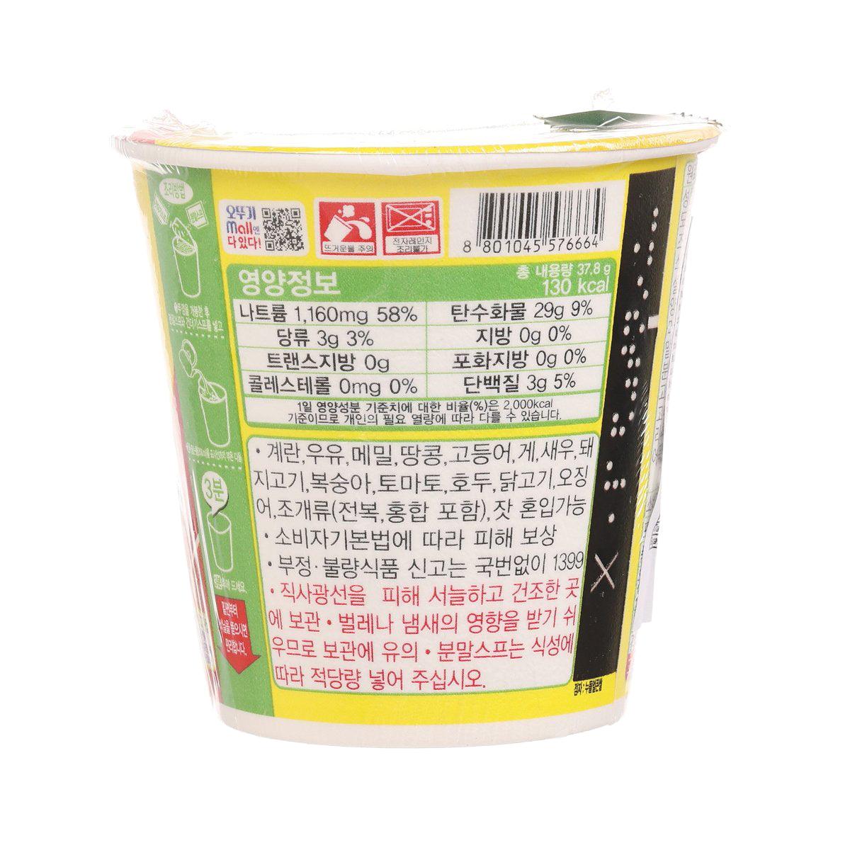 OTTOGI spicy rice noodle cup, nutrition panel with barcode