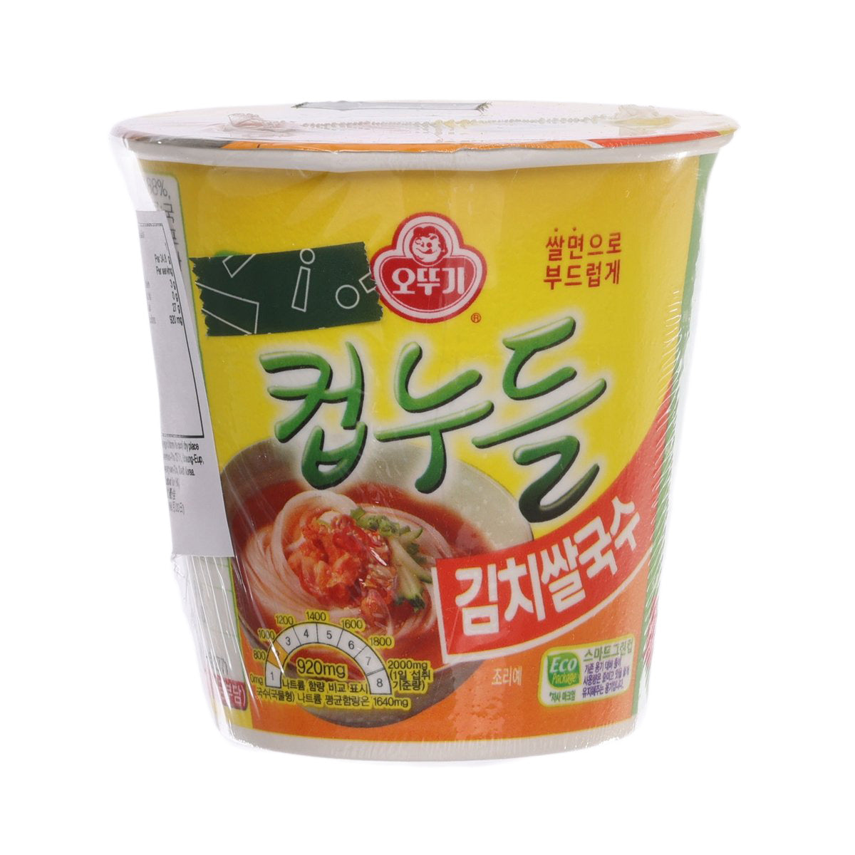OTTOGI cup noodle kimchi rice flavor in yellow cup, closed lid