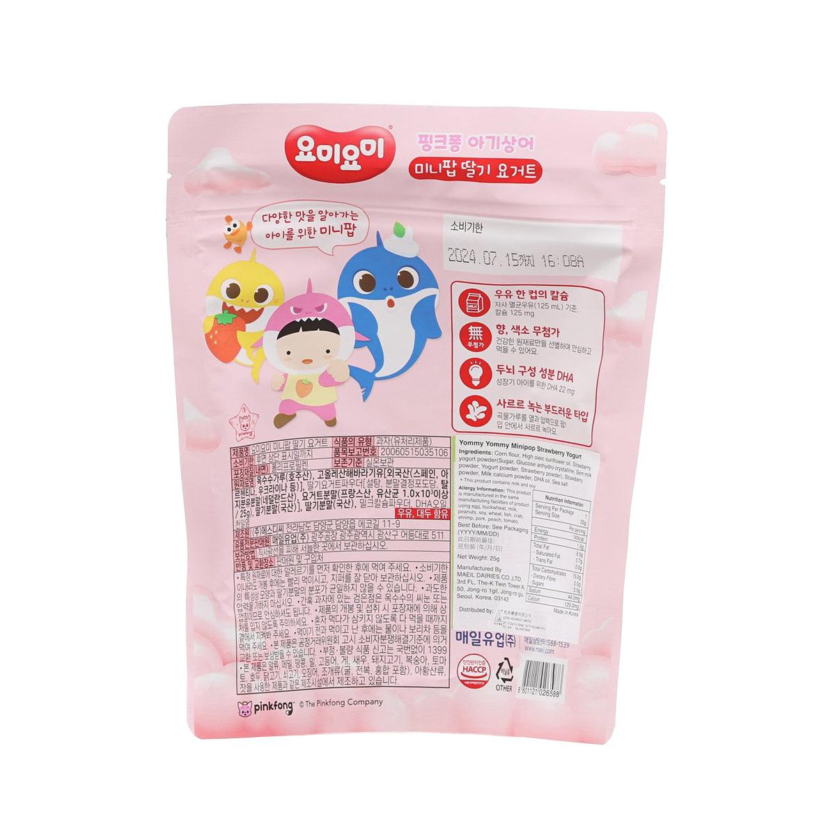 Strawberry yogurt snack pouch back with nutrition and ingredients panel