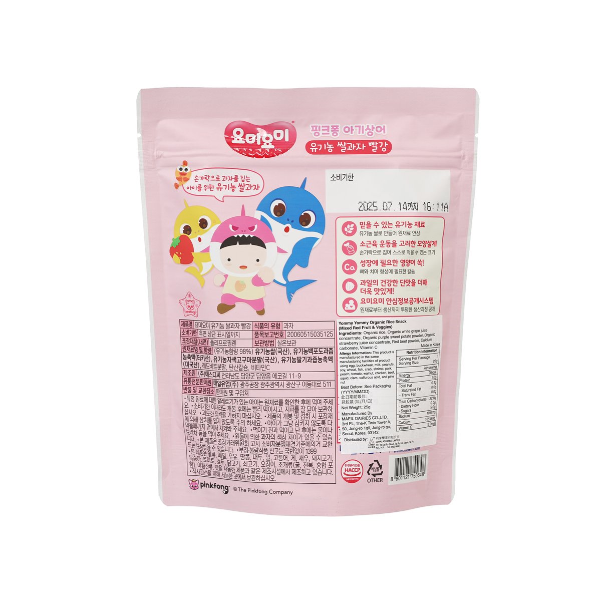 Pink rice snack pouch back with nutrition facts panel and barcode label.