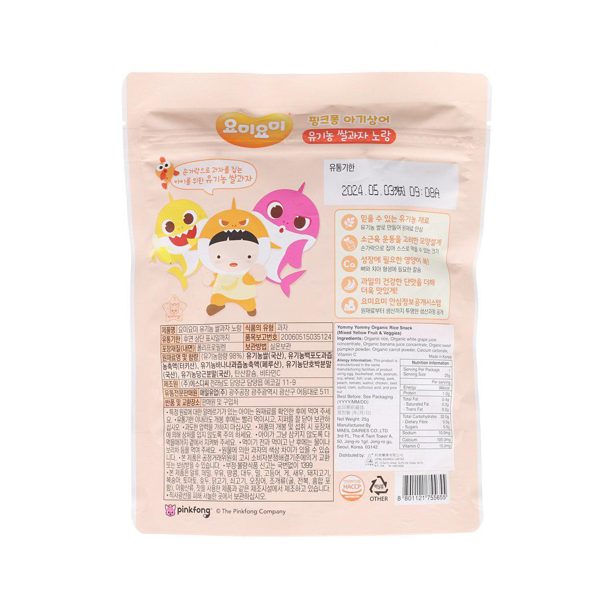 Organic rice snack pouch back with nutritional and ingredient information