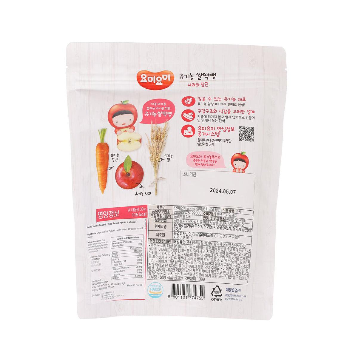 MAEIL organic rice rusk bag, apple and carrot 30g, nutrition panel, back view.