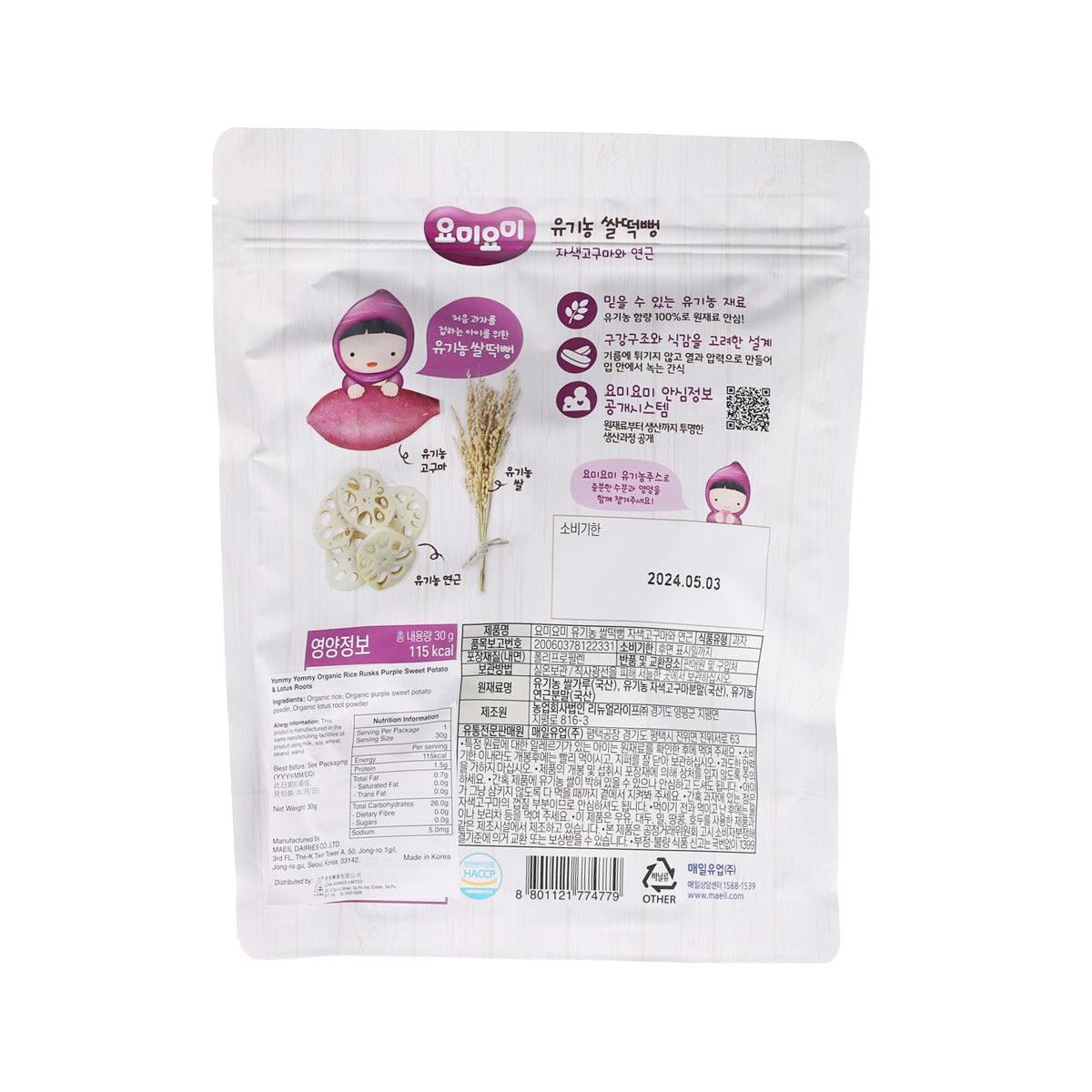 MAEIL organic rice rusk pouch, nutrition and ingredients panel, back