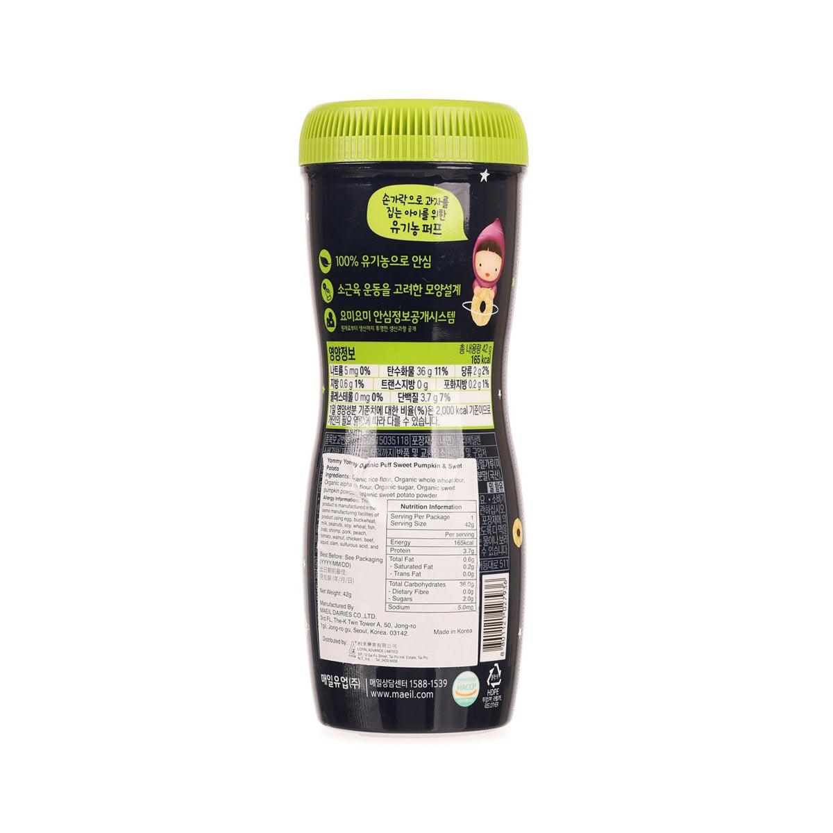 MAEIL organic puff snack bottle back label with ingredients panel and barcode; green cap