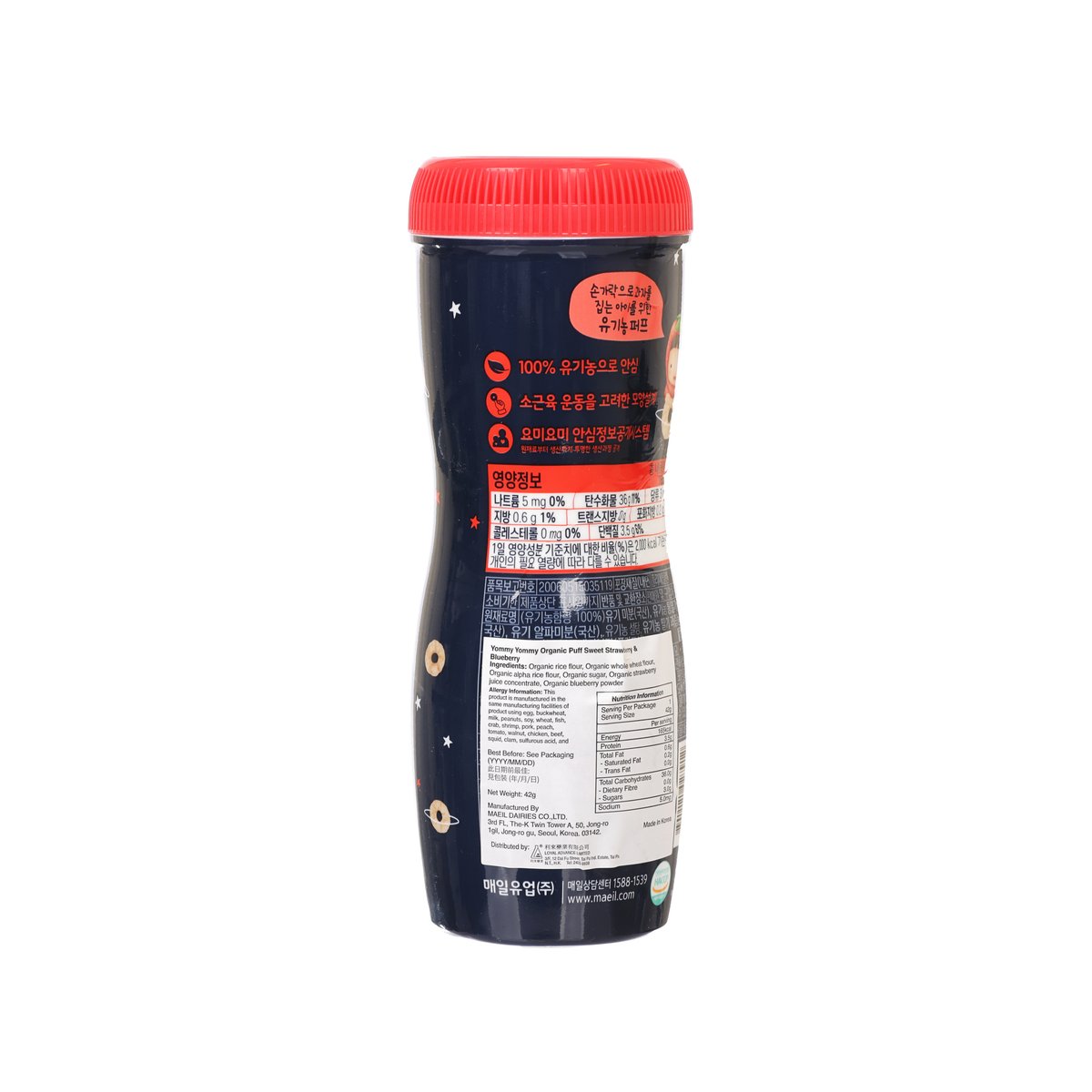 MAEIL organic puff snack bottle back label with ingredients and nutrition info