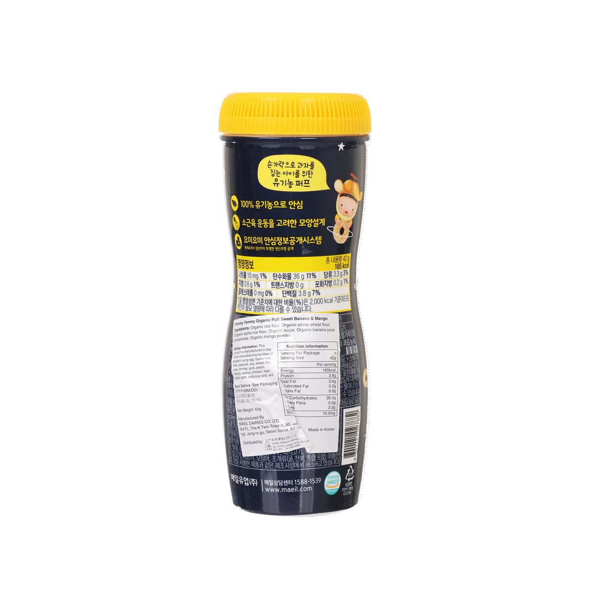 MAEIL organic puff snack bottle, ingredients and directions, yellow cap