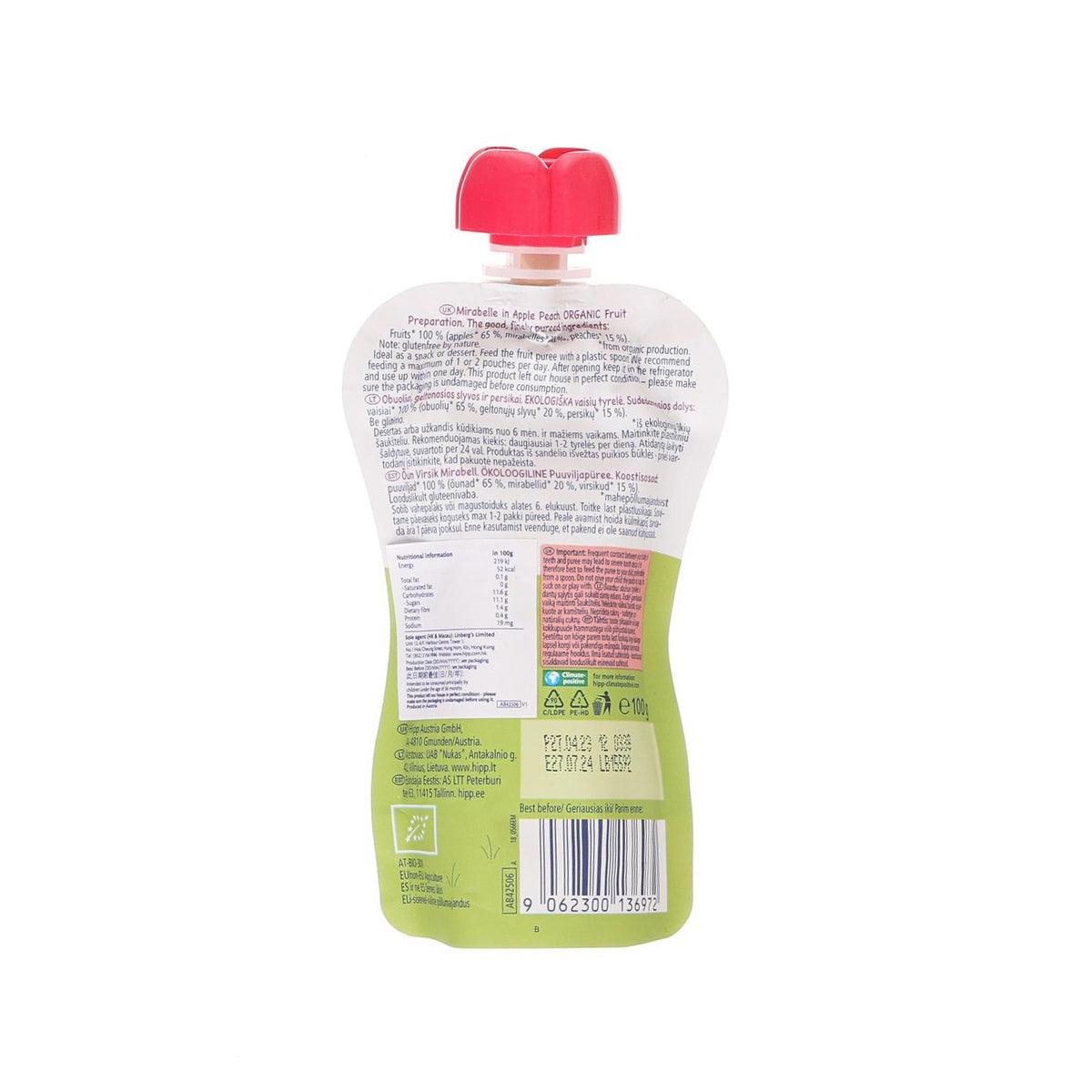 Organic fruit puree pouch back label with barcode and nutrition panel, red cap