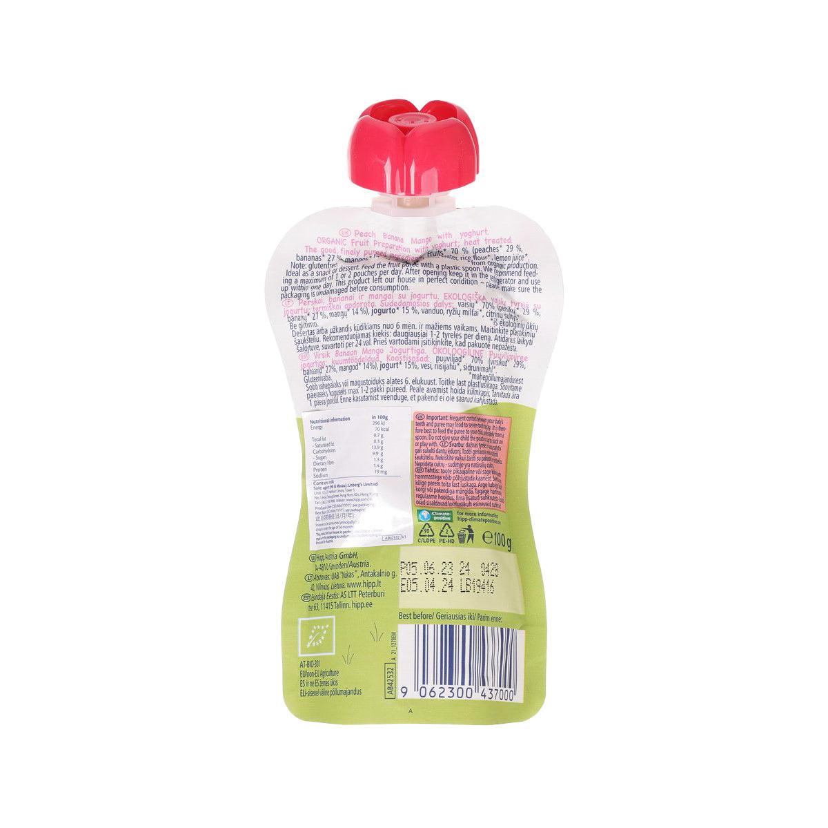 Organic yogurt pouch back label with ingredients, nutrition panel, barcode, red cap
