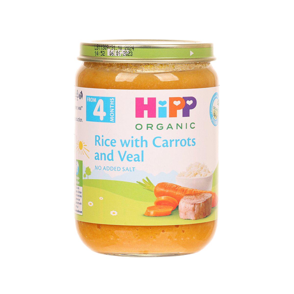 Organic baby food jar—rice with carrots and veal, 190 g, green/yellow front label