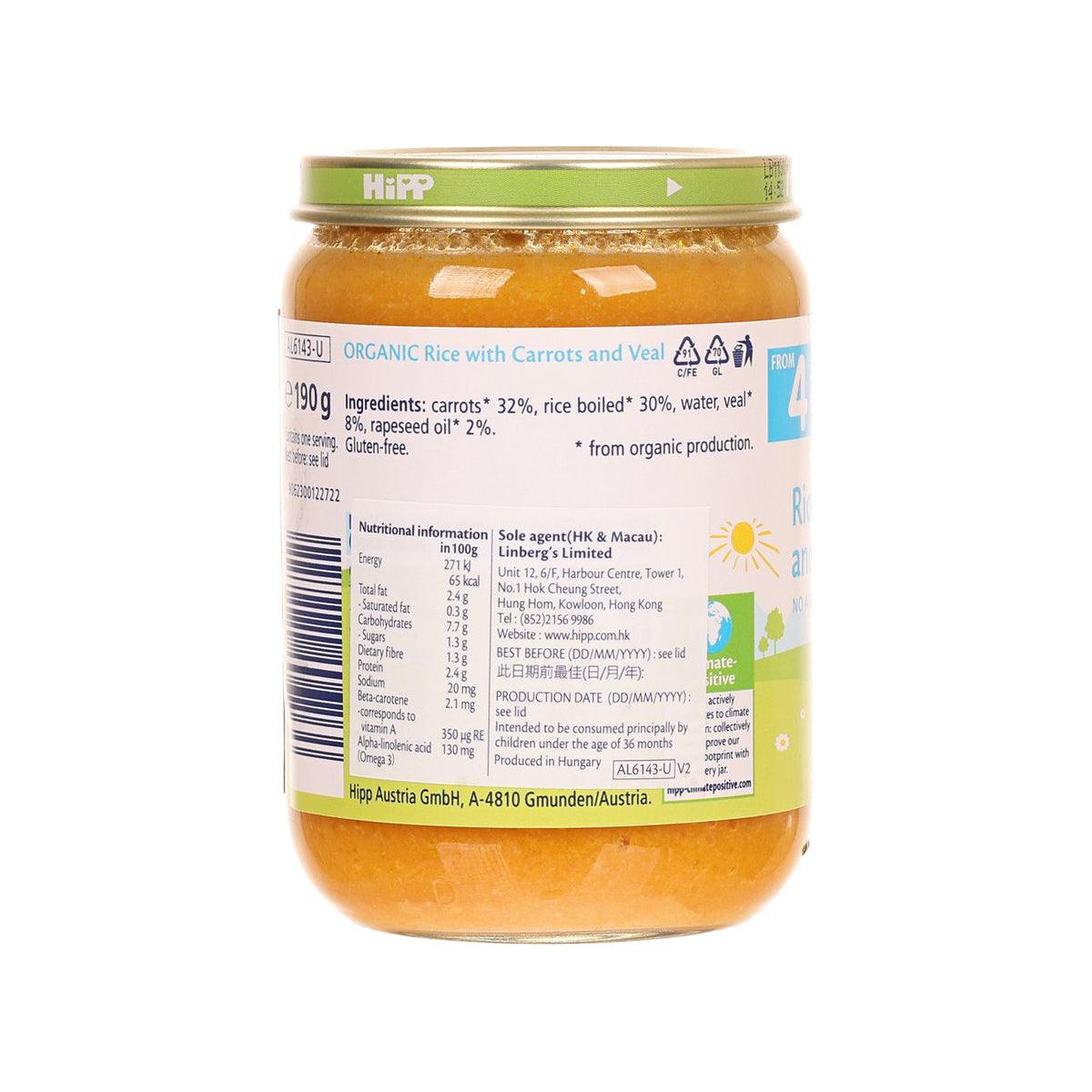 Organic baby food jar ingredients and nutrition panel—rice with carrots and veal, 190 g