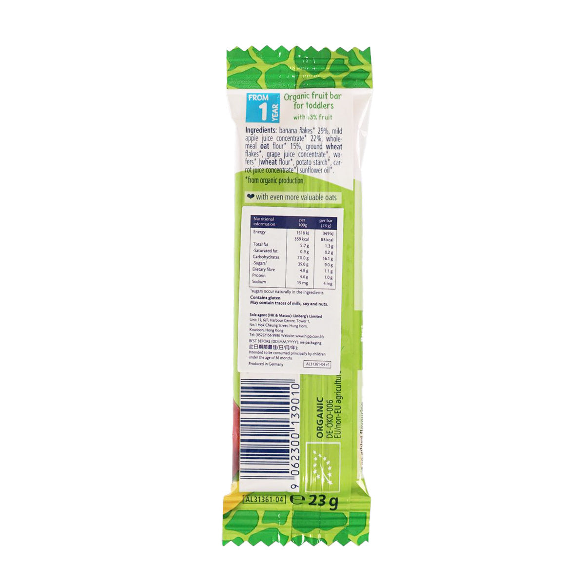 Organic fruit bar snack pouch, back label with ingredients and nutrition, 23 g