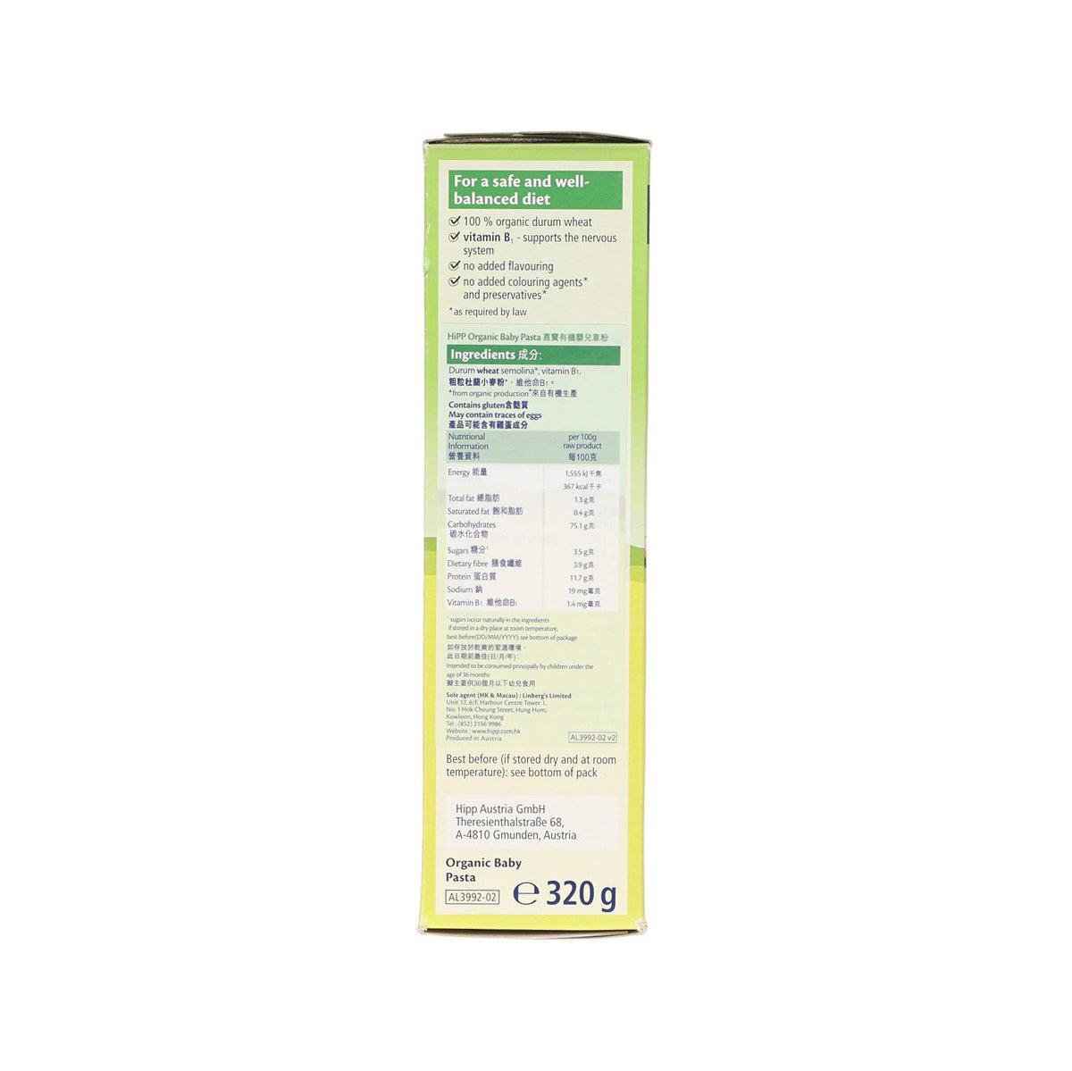 HIPP Organic star pasta box ingredient panel with net weight 320 g.