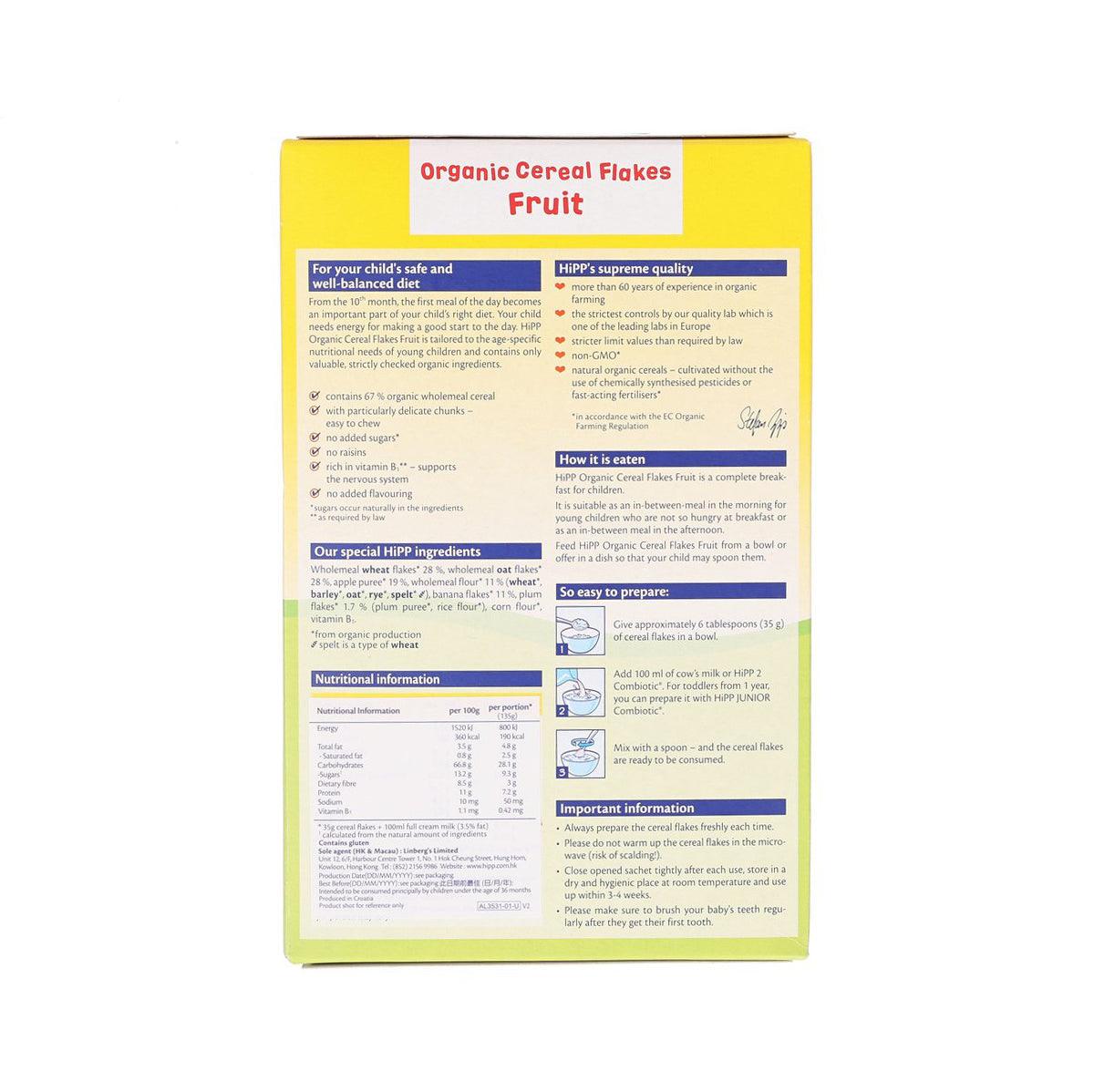 HIPP Organic Cereal Flakes Fruit 200g box back panel with nutrition and ingredient text