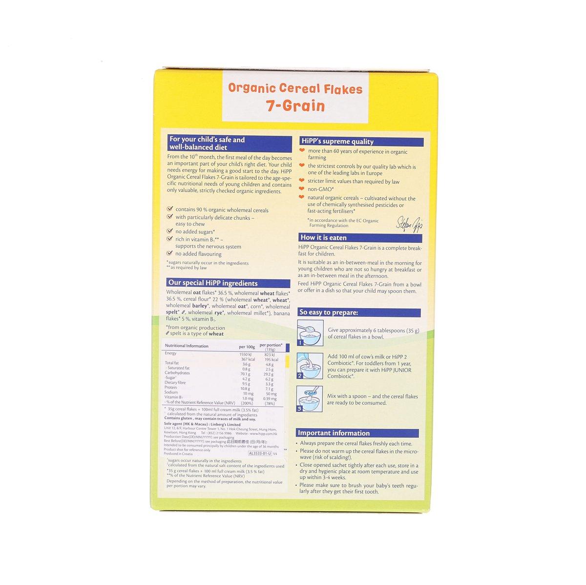 HIPP organic cereal flakes 7-grain box back with ingredient and nutrition info