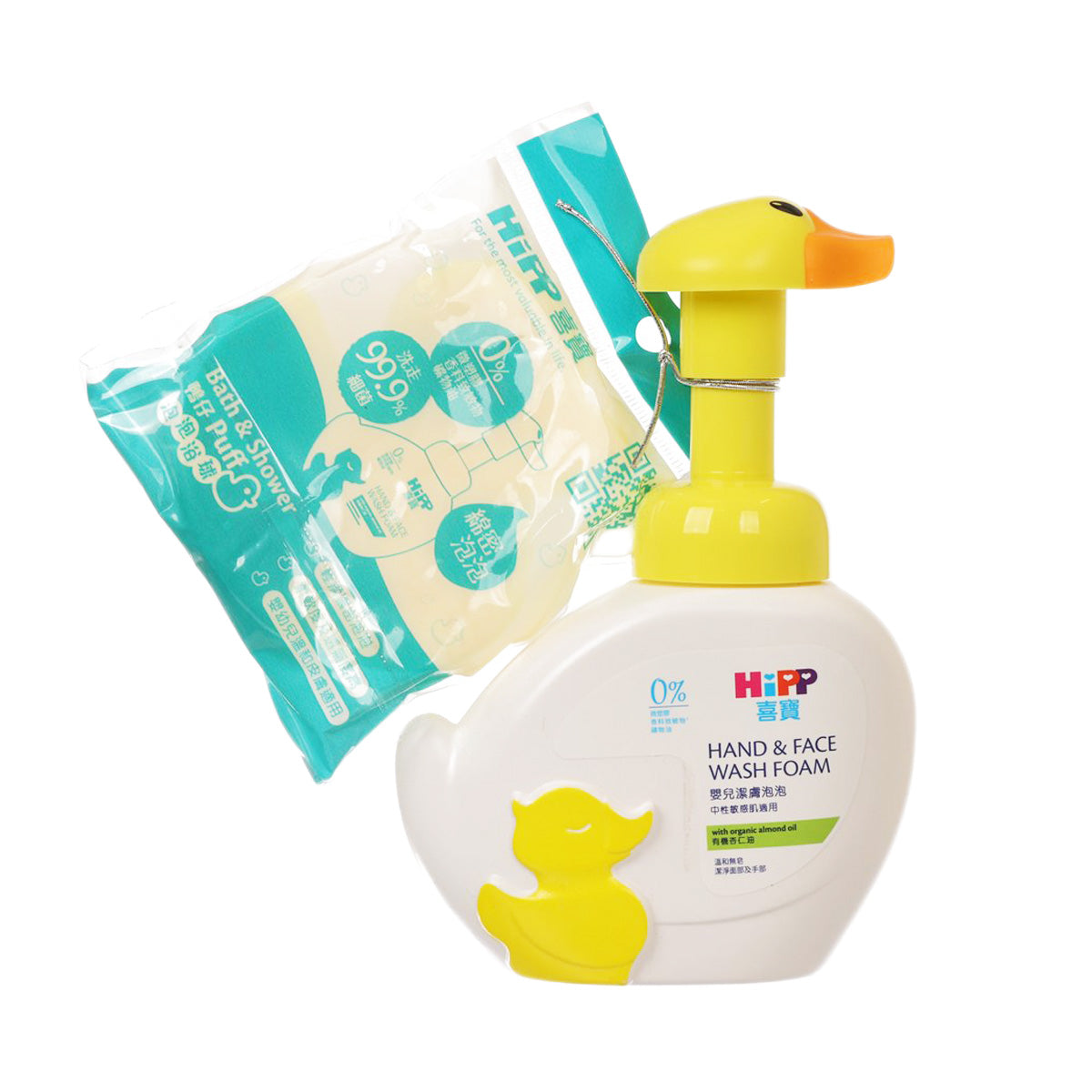 Hand and face washing foam bottle with yellow pump and teal sponge sachet