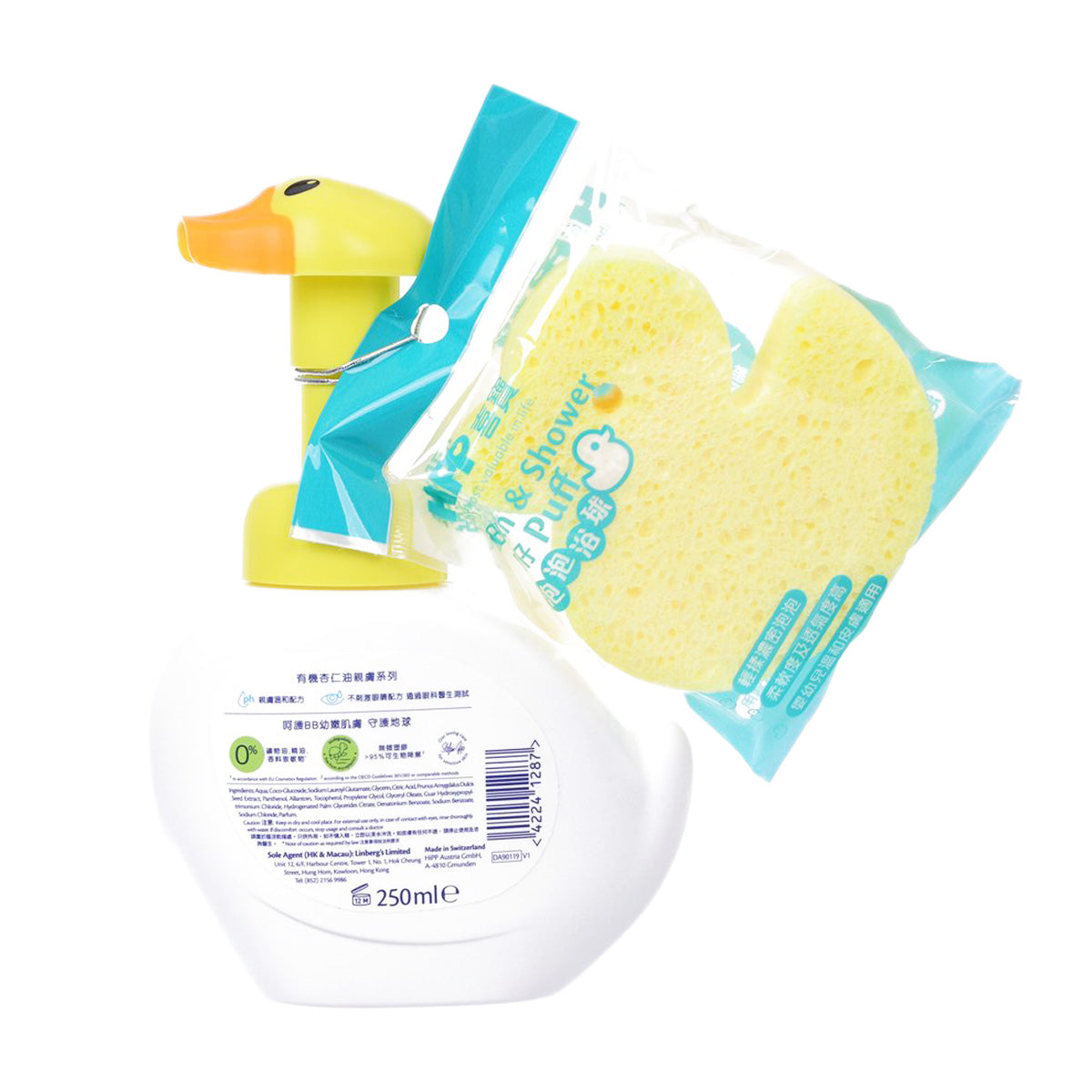 Hand and face wash foam bottle, yellow pump, 250 mL label, sponge sachet