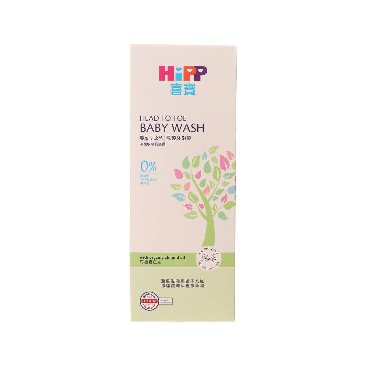 HIPP Head to Toe Baby Wash carton, 400 mL, leaf tree design