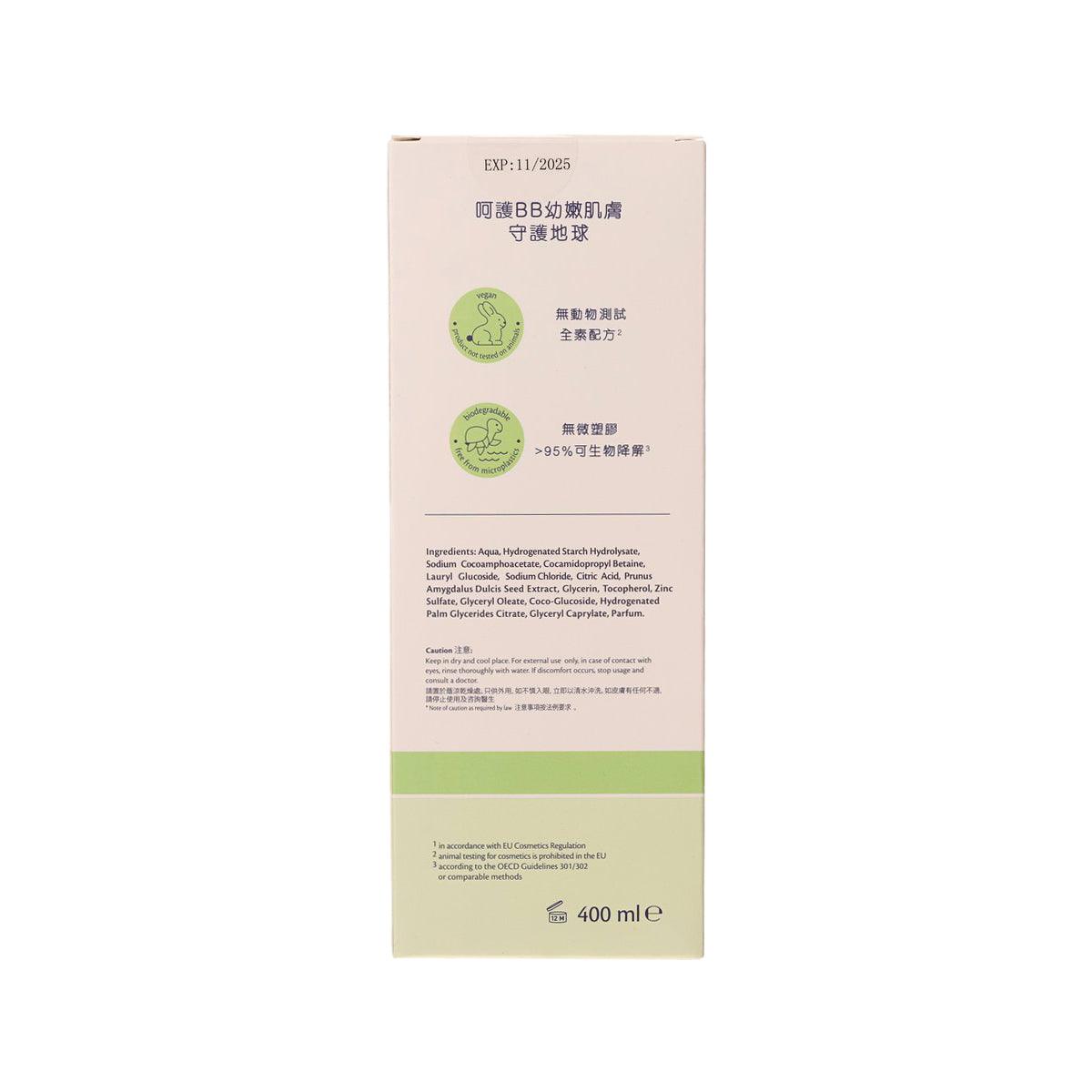 HIPP Head to Toe Baby Wash carton back panel, 400 mL, ingredients and expiry info