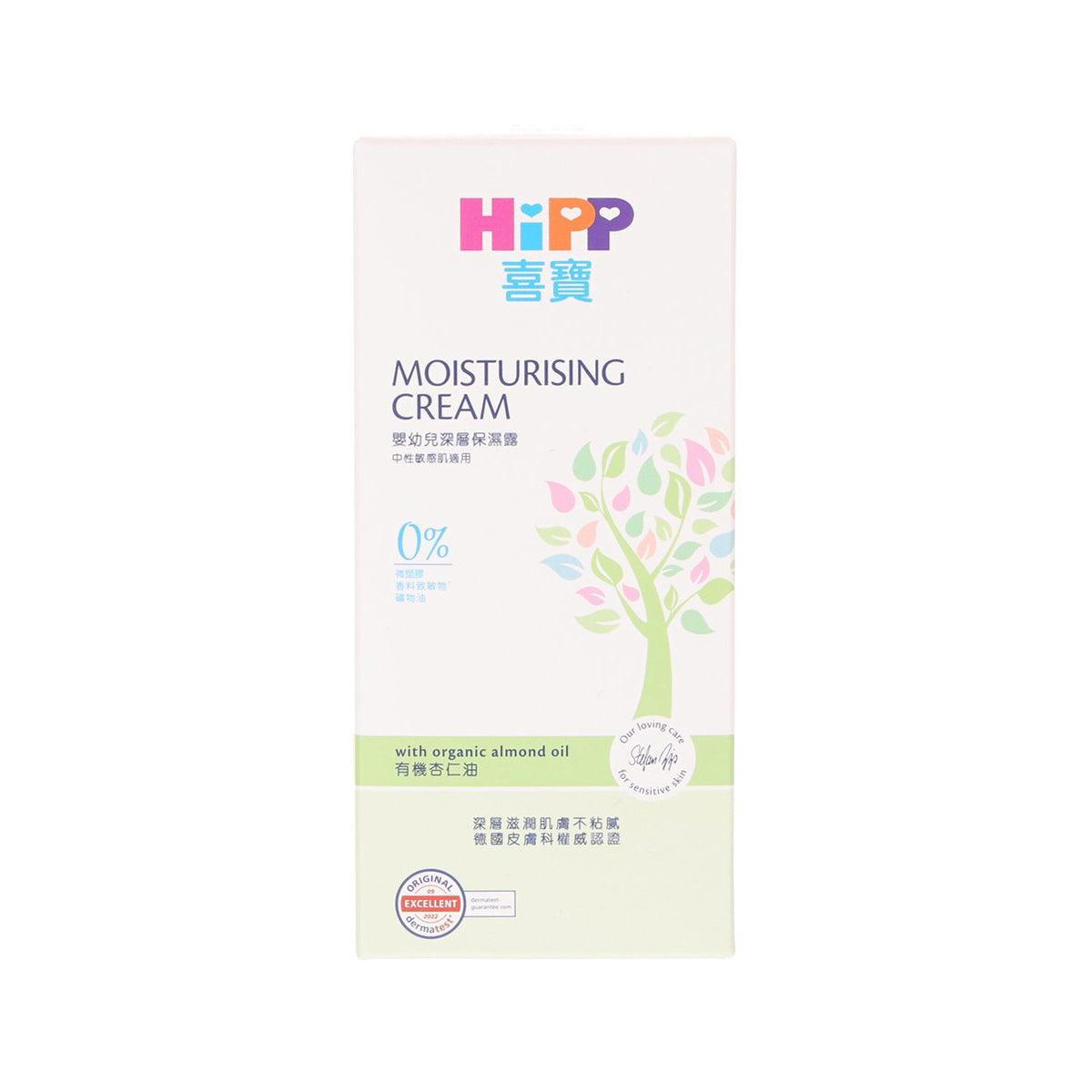 HIPP moisturising cream 75 ml front carton with 0% claim and tree graphic