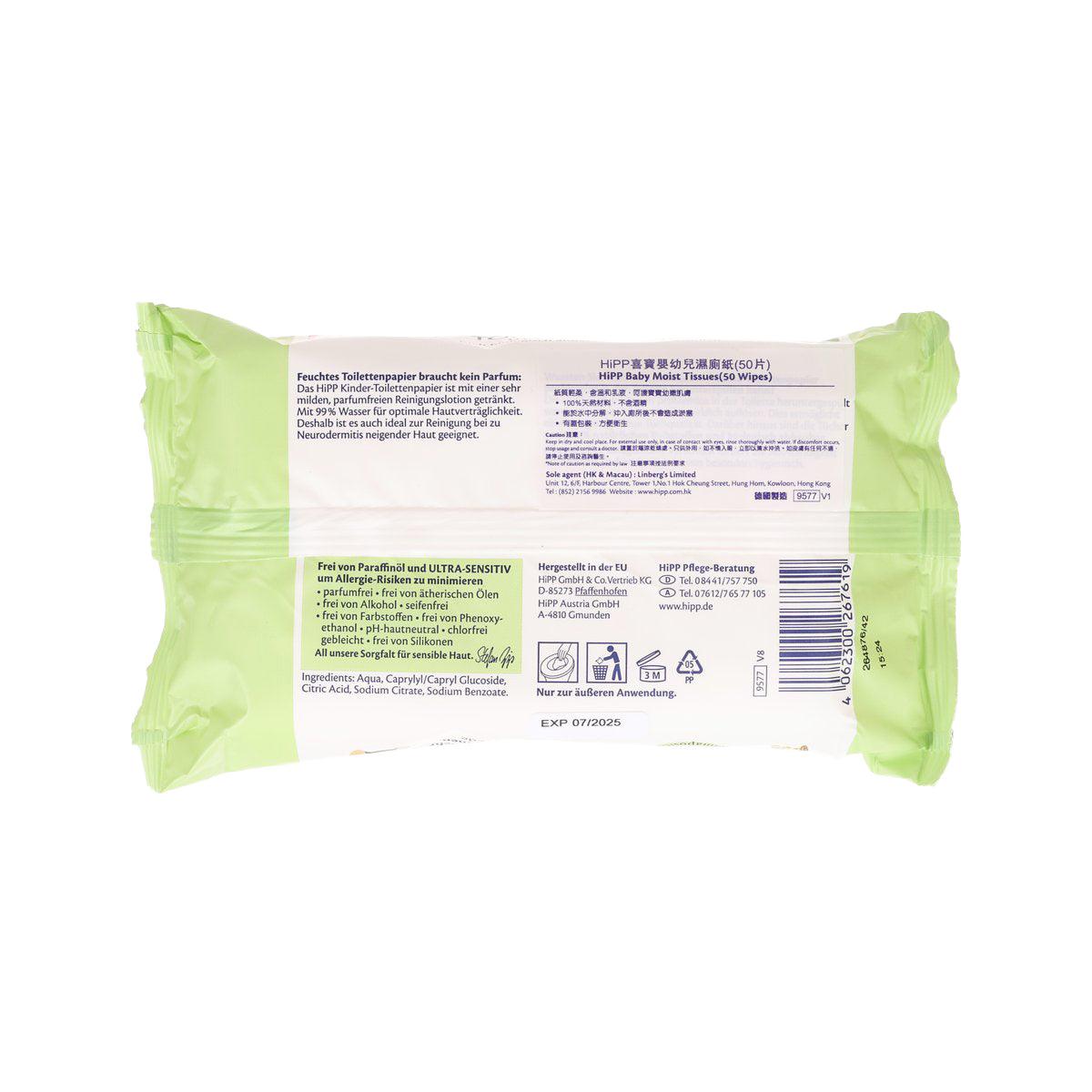 HIPP baby moist tissue pack back with barcode, directions, and 218 g