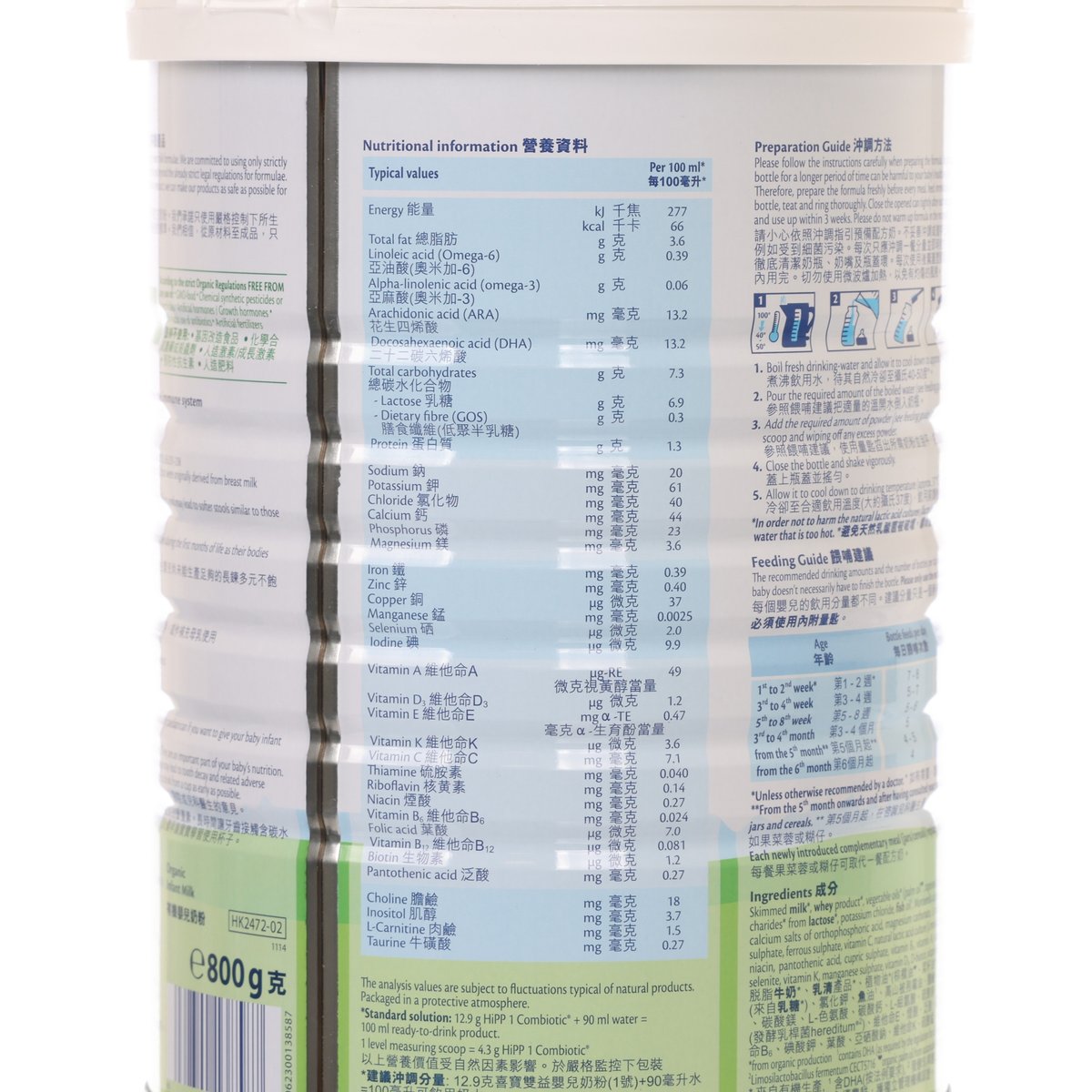 HIPP Organic HMP infant formula nutrition facts panel, ingredients and values table