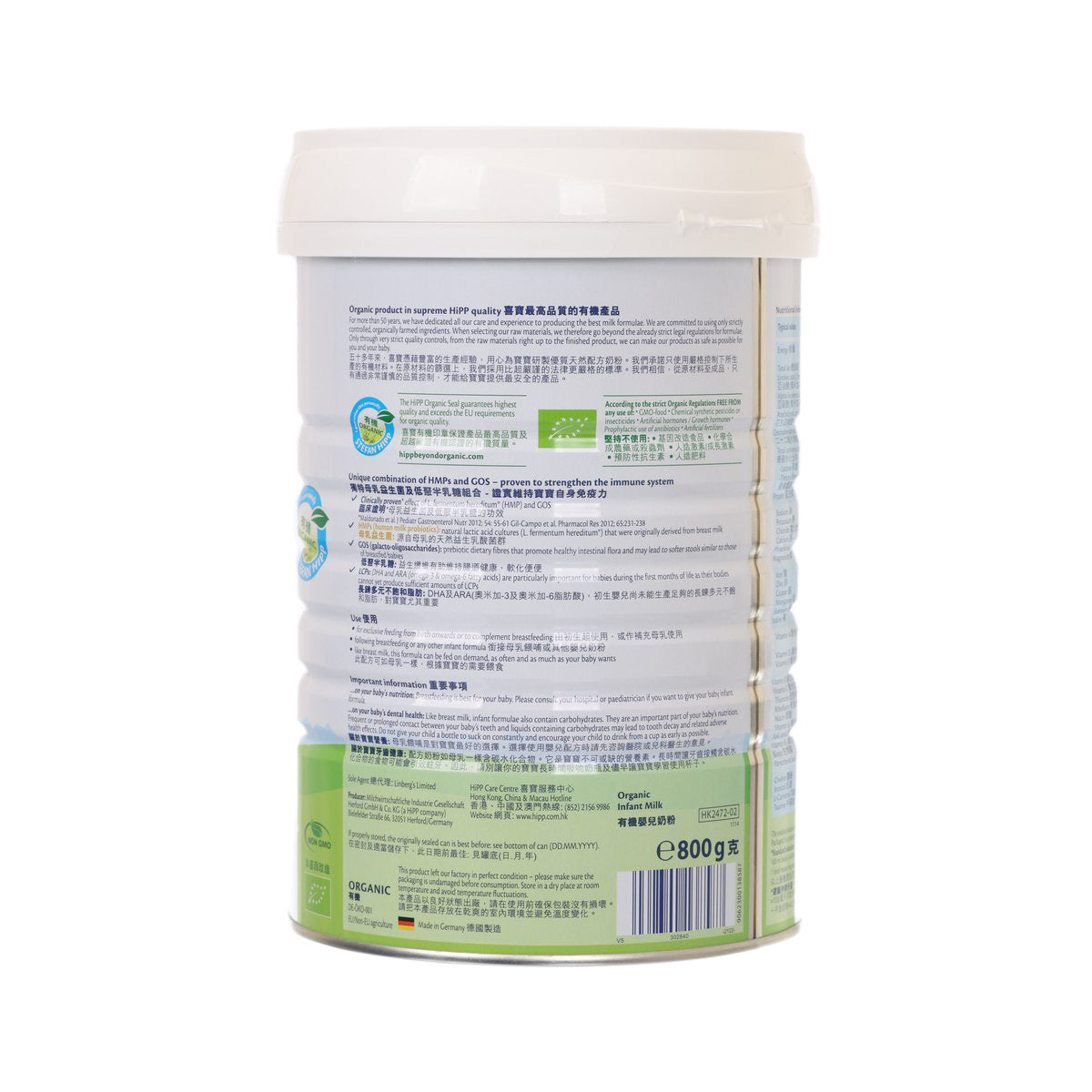 HIPP Organic HMP infant formula canister, back label with ingredient and barcode