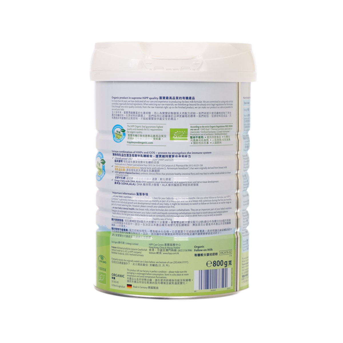 Organic formula canister back panel with green nutrition block and 800g marking