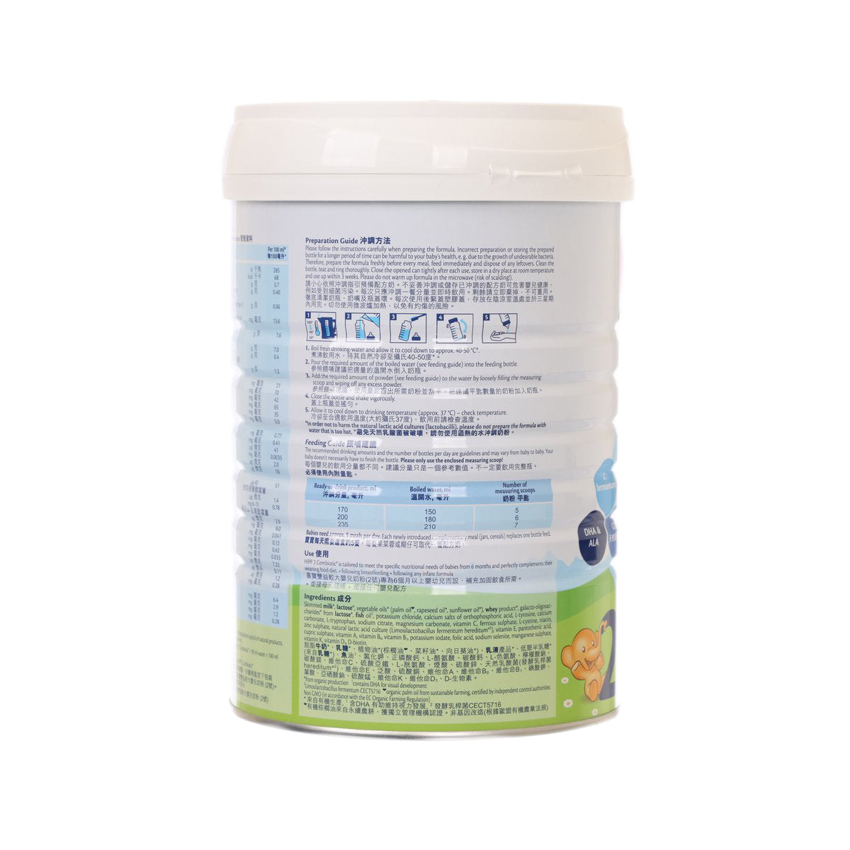 Organic formula canister back panel with ingredient and nutrition text, white screw lid