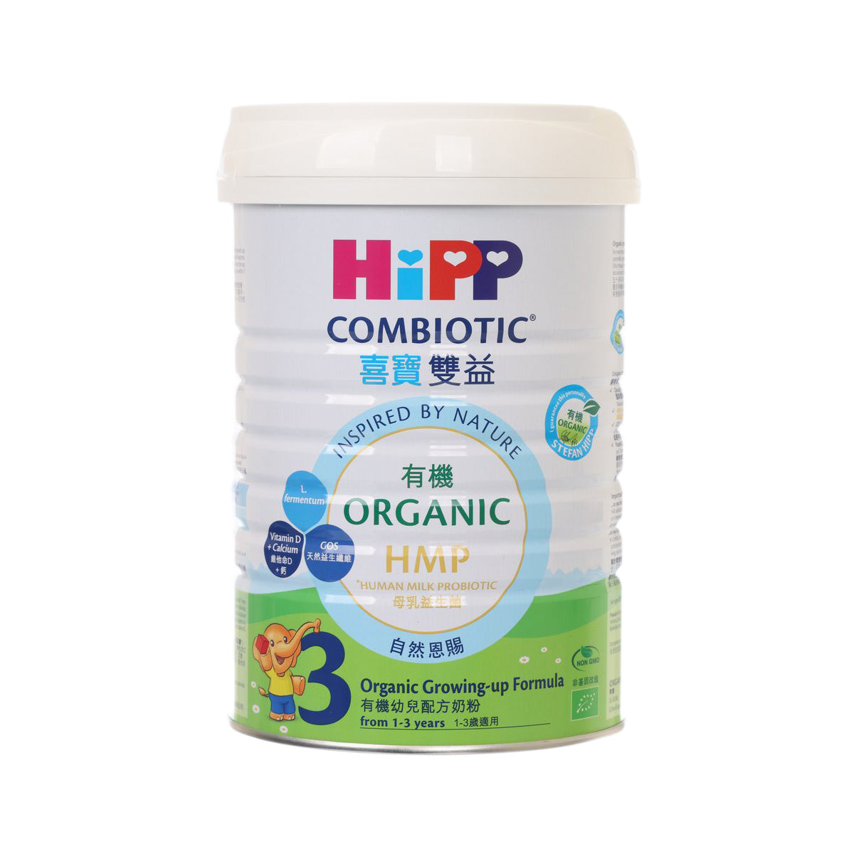 HIPP Combiotic Organic HMP growing-up formula tub with white lid and front label