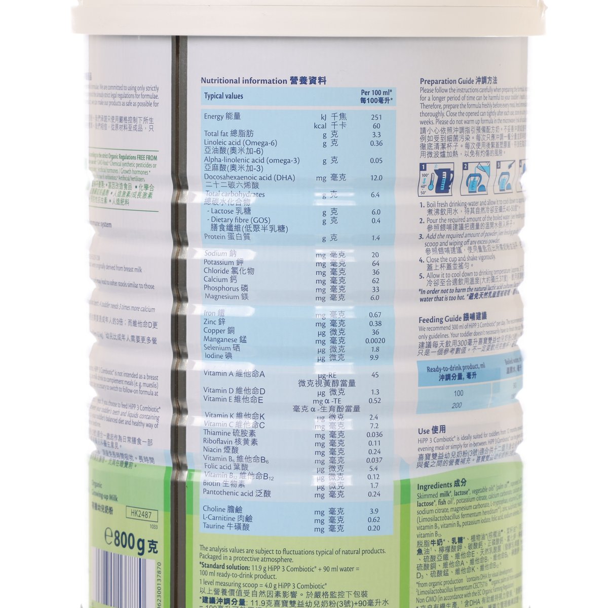 HIPP Combiotic Organic HMP formula nutrition facts panel on tub