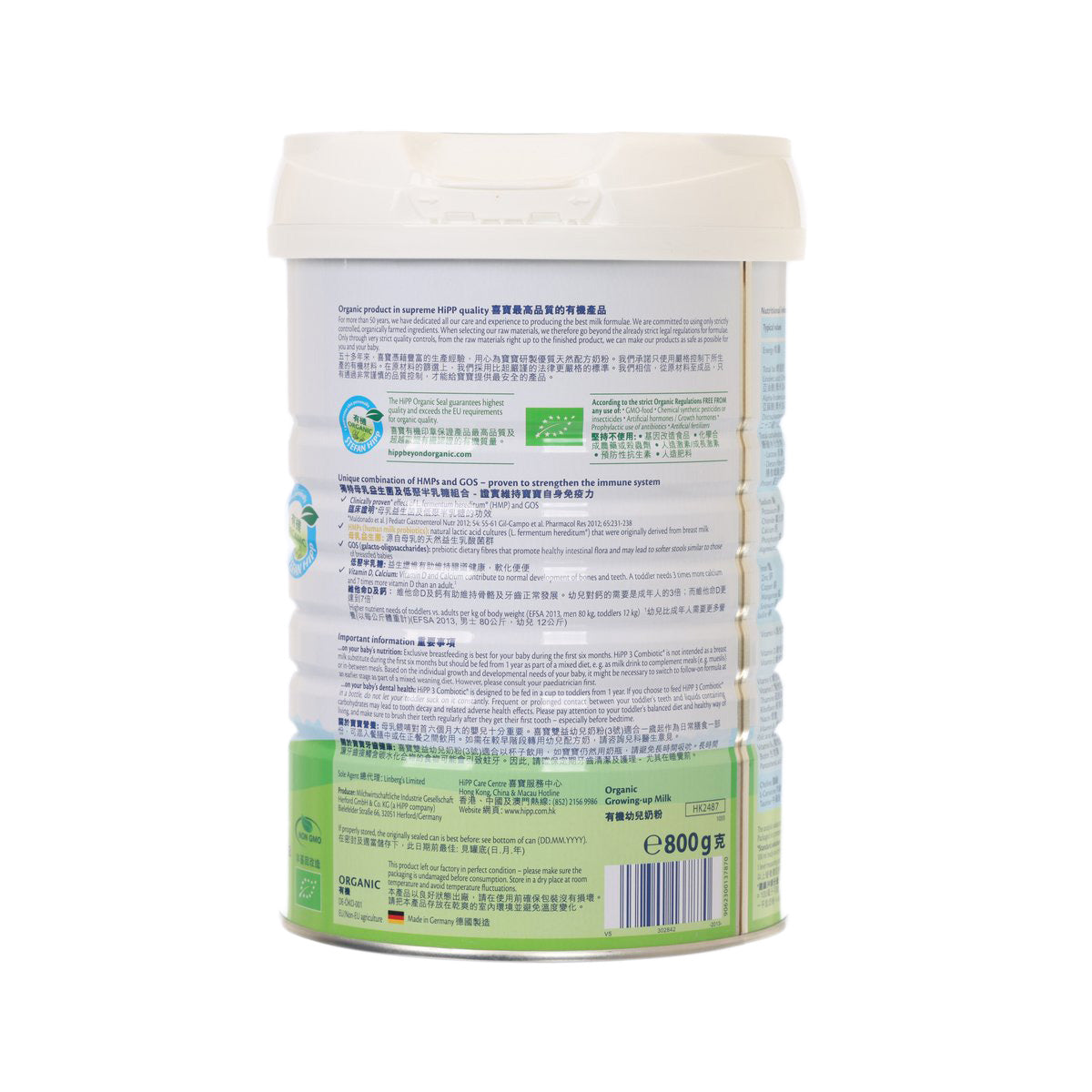 HIPP Combiotic Organic HMP formula tub back label with green nutrition panel