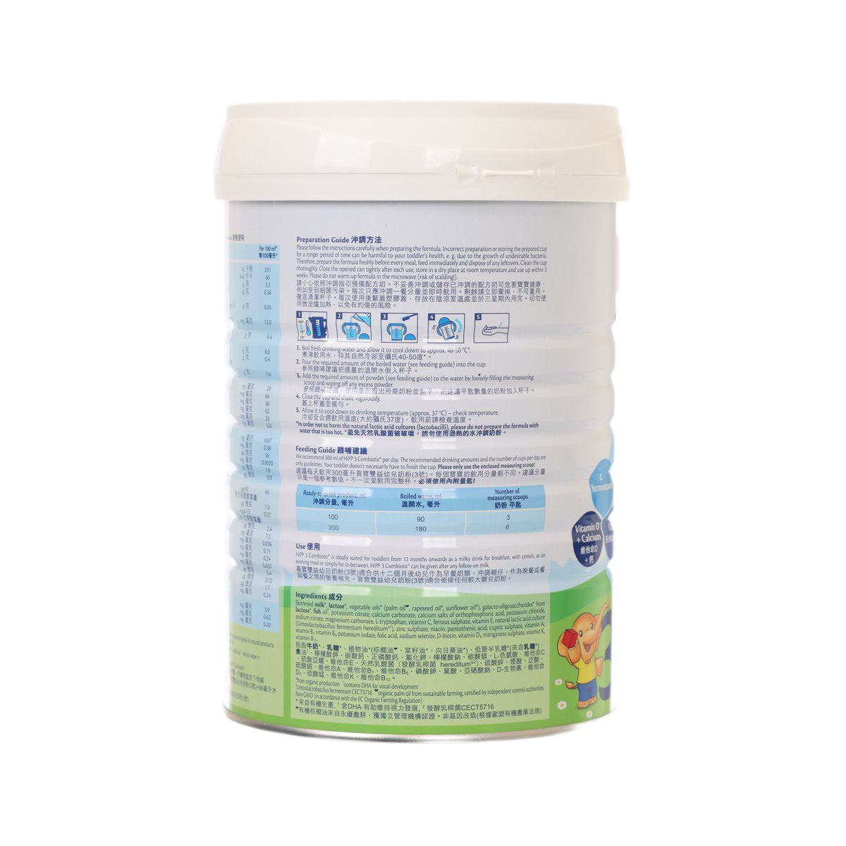 HIPP Combiotic Organic HMP formula tub back label with product information