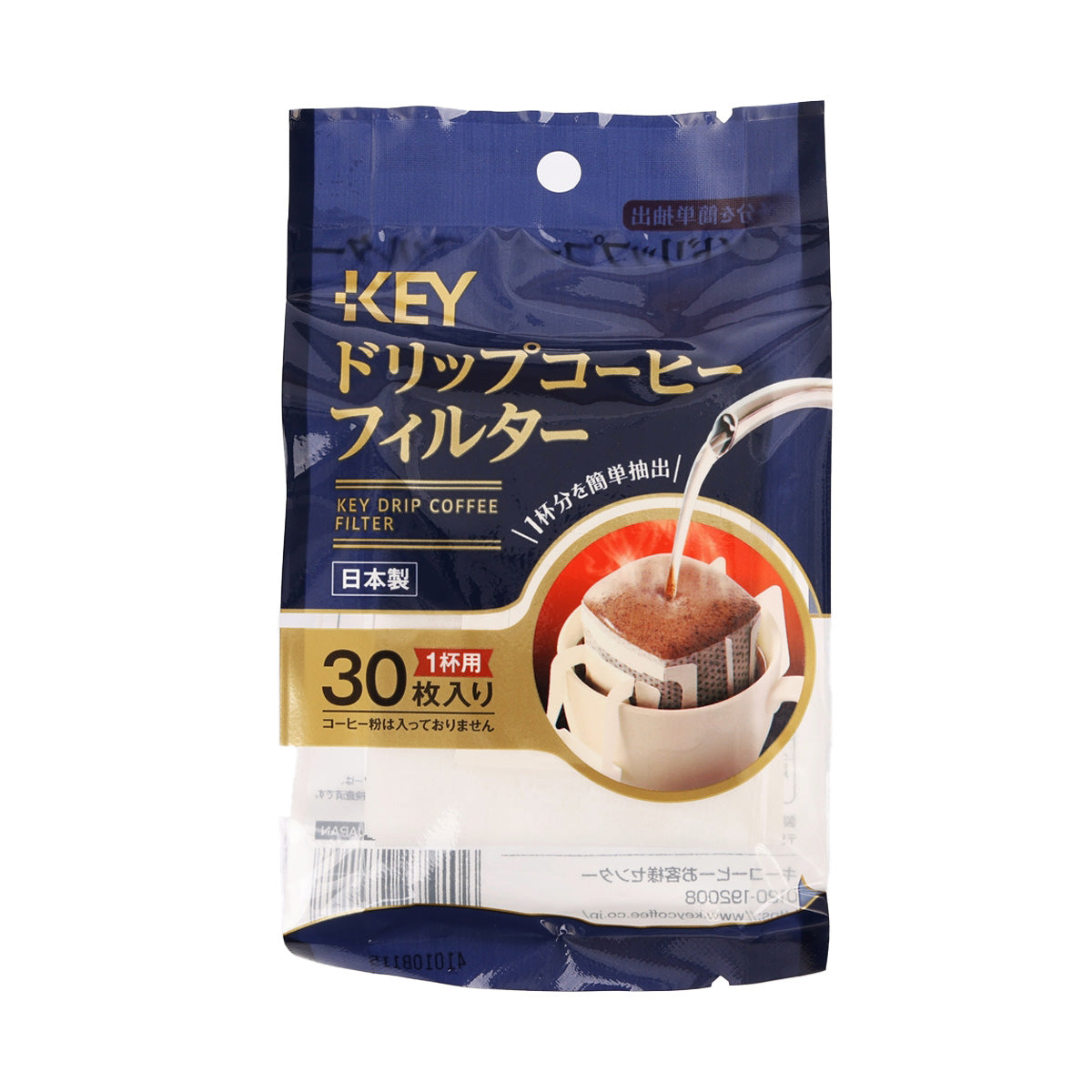 Coffee drip filter pack, blue pouch with 30 paper filters (30 pcs)