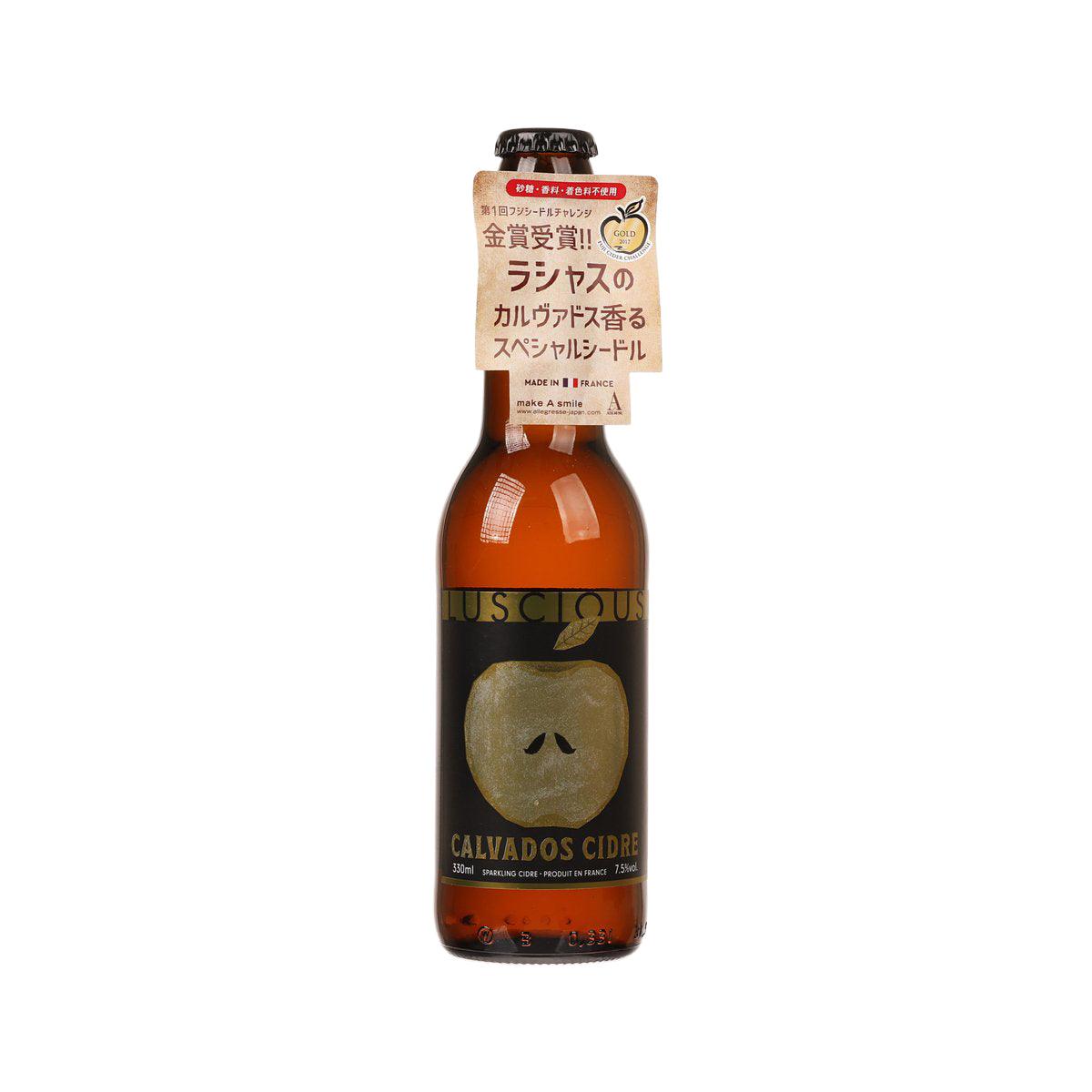 Calvados apple cider bottle, amber glass, front label and capsule cap