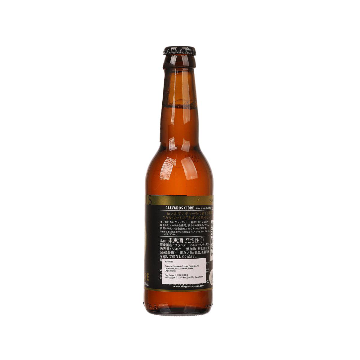 Calvados apple cider bottle, amber glass with back label and crown cap