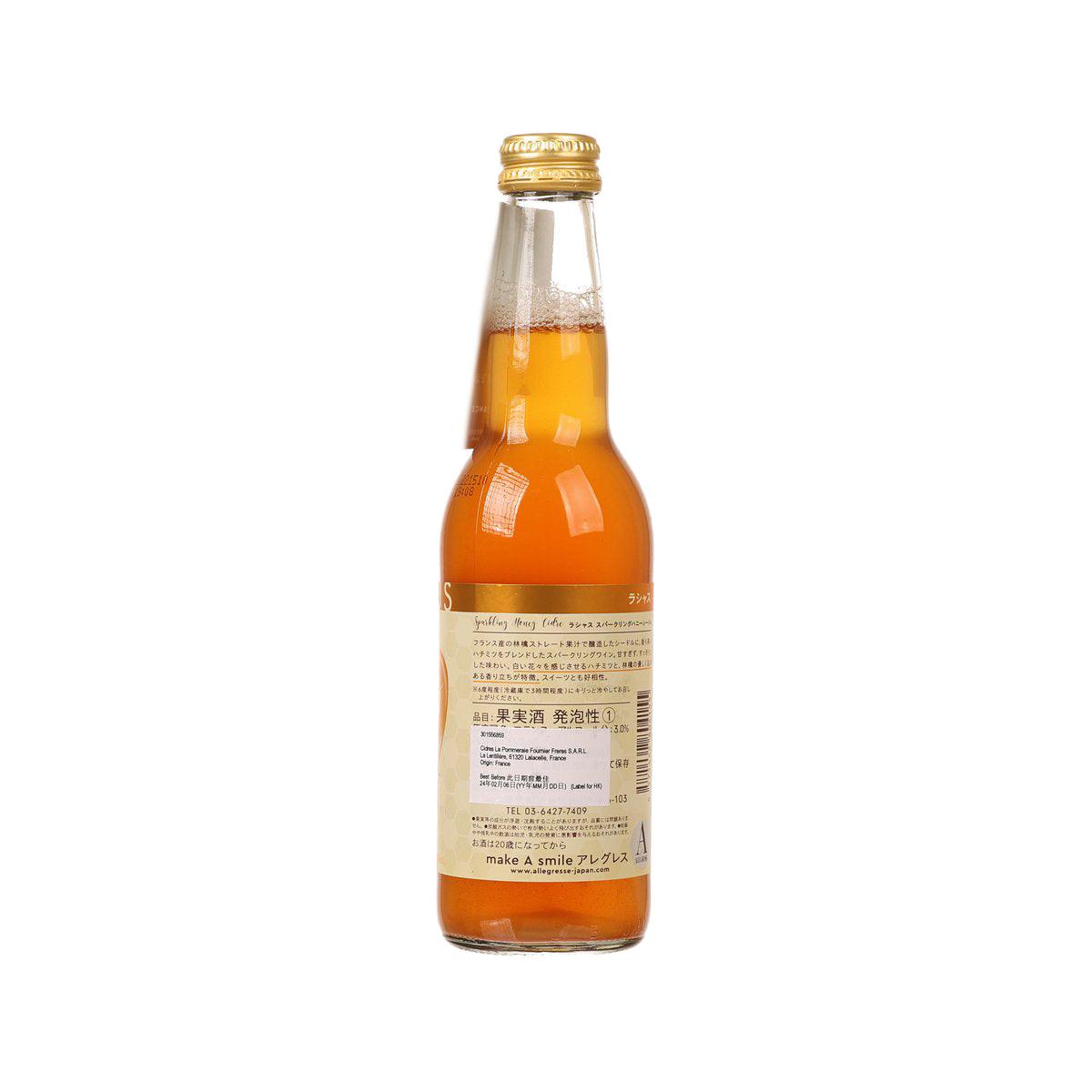 LUSCIOUS sparkling honey cider bottle, amber glass with gold cap and back label