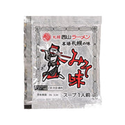 Miso ramen soup base sachet, front label, 61 g