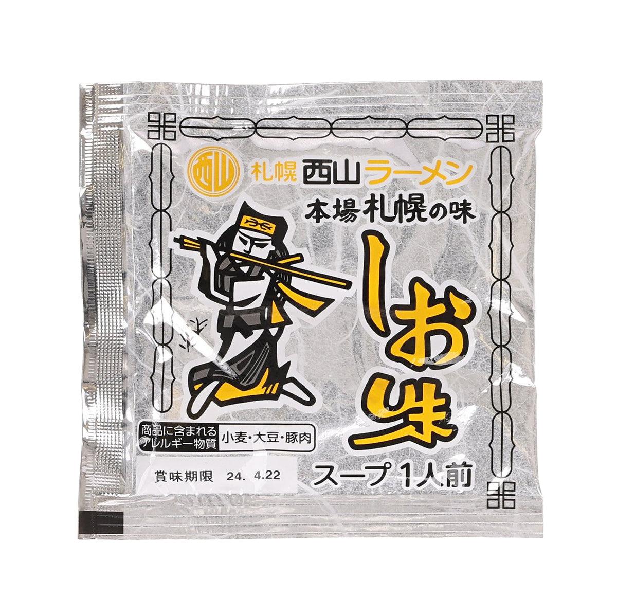 Salt ramen soup powder sachet, front view, 47 g