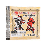 Spicy miso ramen soup packet front with red chili characters and ramen logo