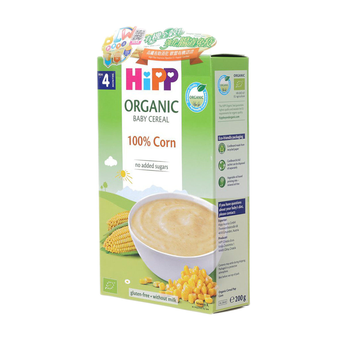 Organic baby cereal box with side label and front featuring 100% corn