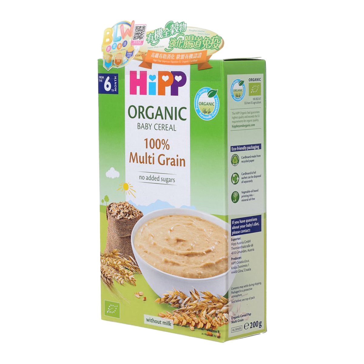 Organic baby cereal pouch side with product details and serving instructions