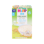 HIPP organic baby rice cereal 200g pouch, front view