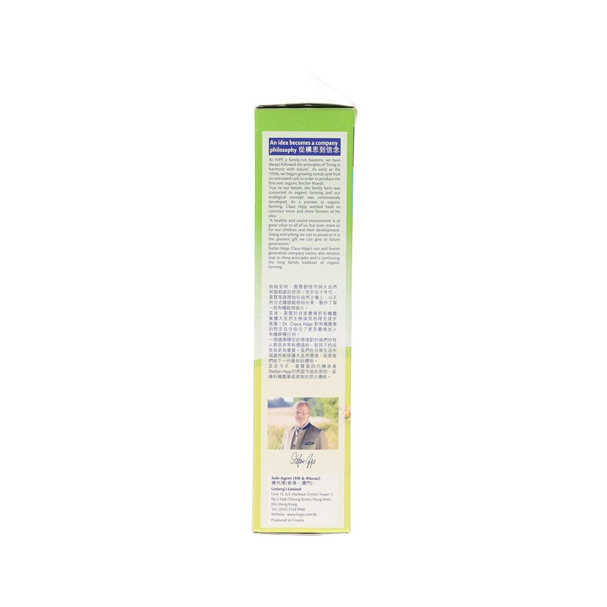 HIPP organic baby rice cereal 200g carton, other side information panel