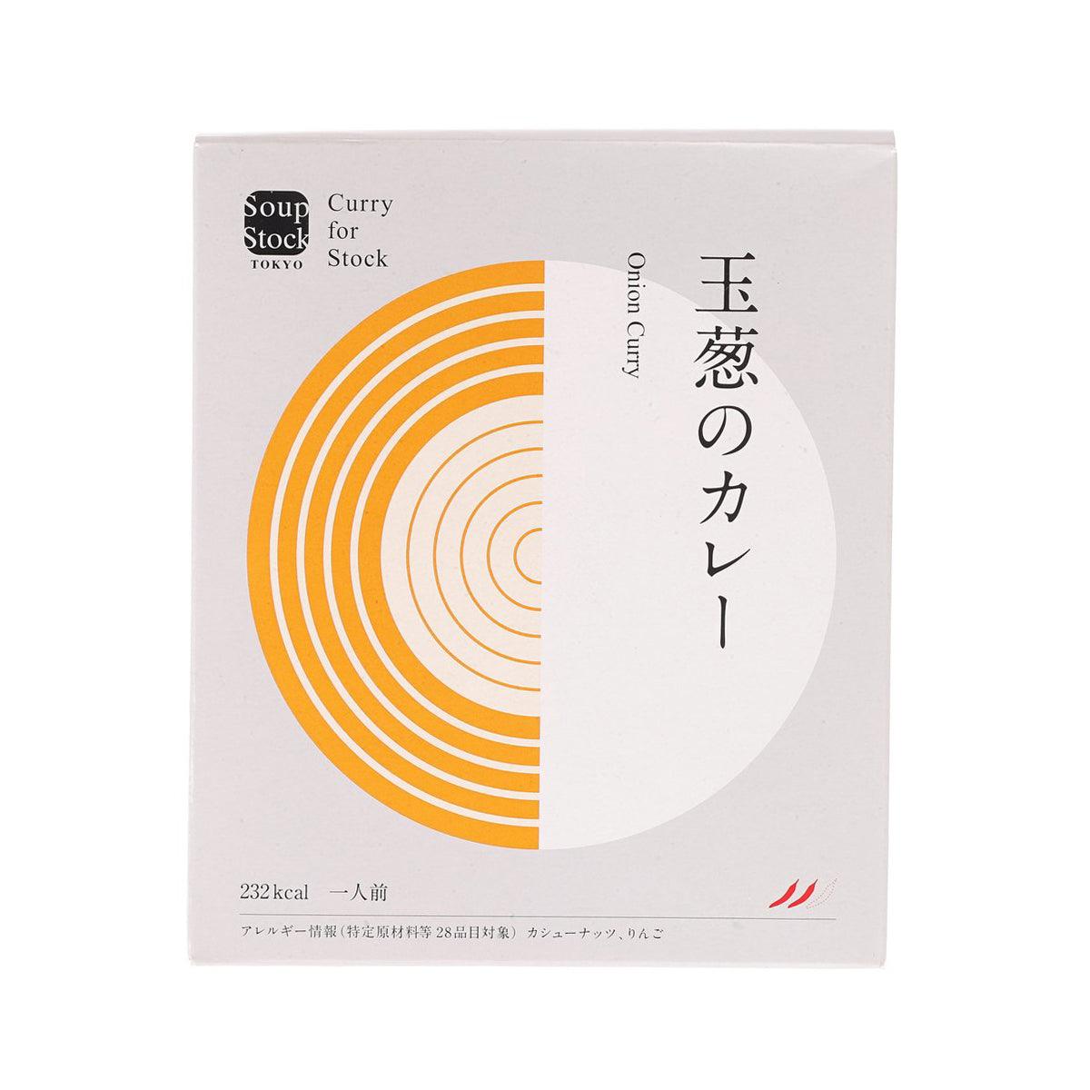 SOUPSTOCK TOKYO Onion Curry (180g) packaged curry mix box, orange onion graphic
