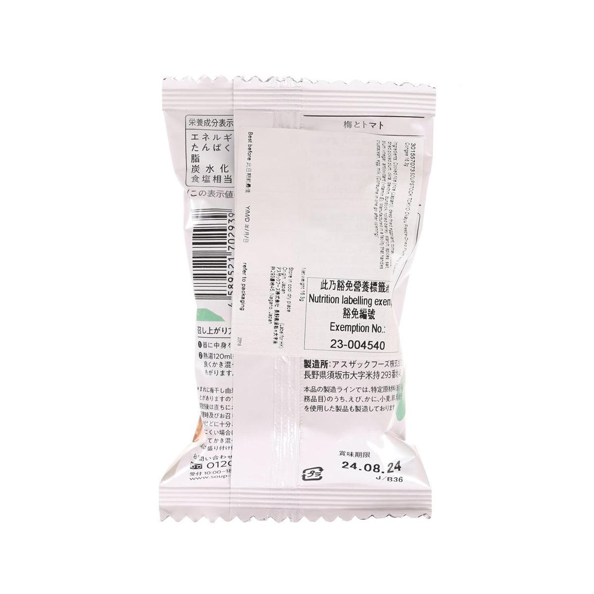SOUPSTOCK TOKYO Okayu freeze-dried congee pouch back with barcode and instructions