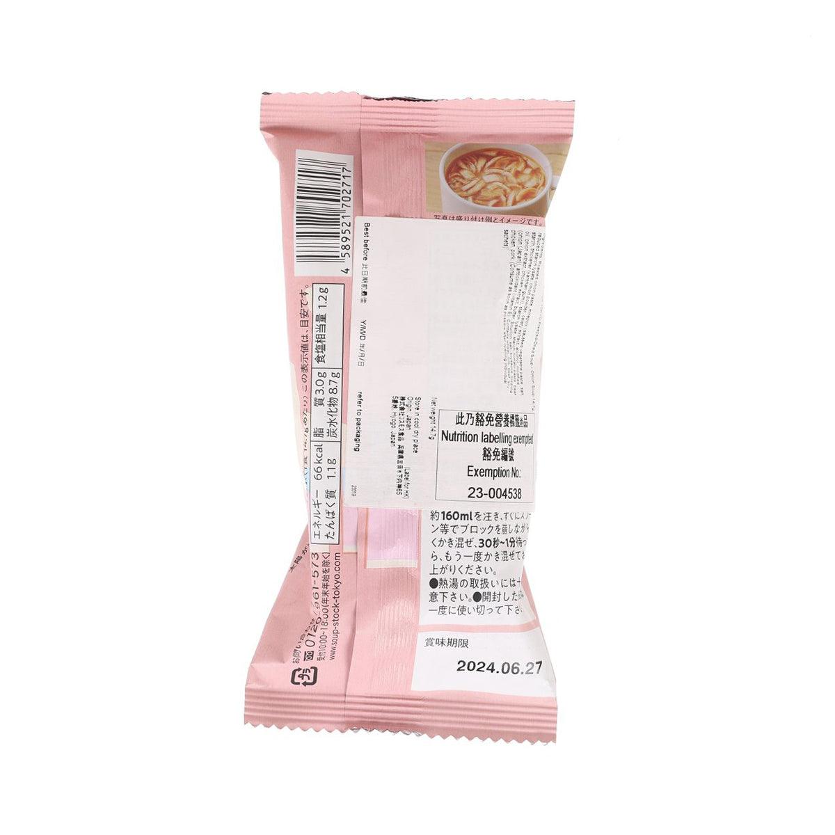 Freeze-dried onion soup packet back with nutrition panel and barcode, pink pouch