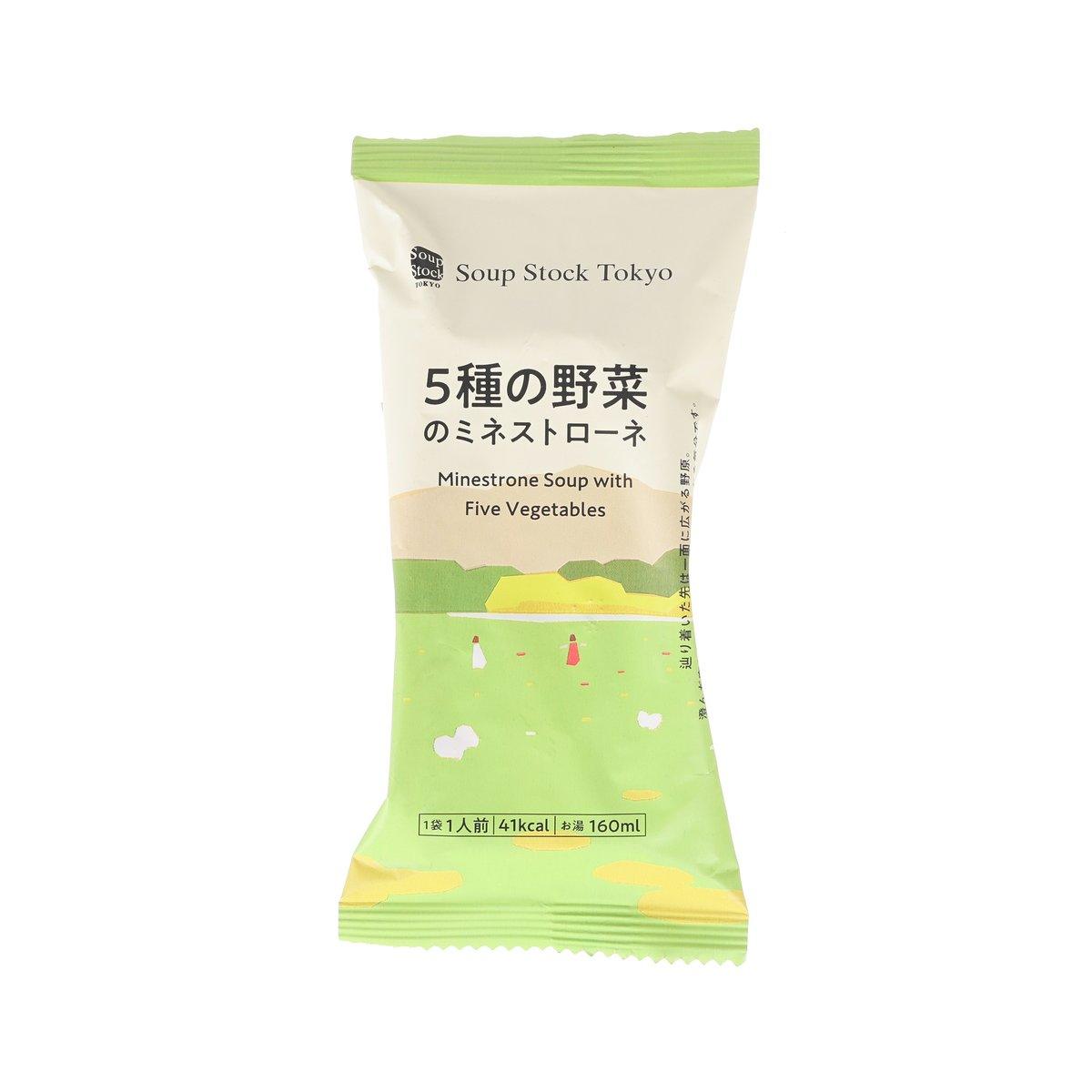 Freeze-dried minestrone soup pouch with five vegetables, white and green front label
