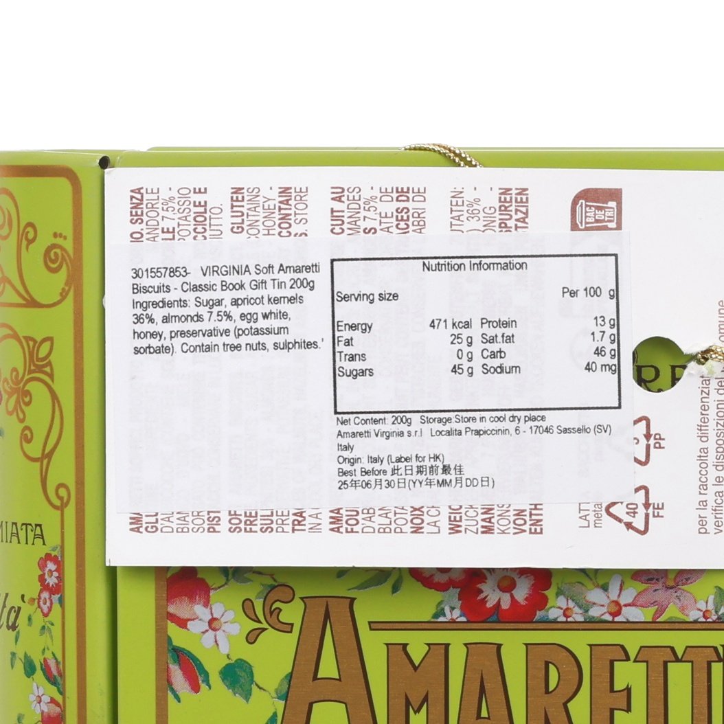 Amaretti Virginia nutrition label on gift tin back with serving and ingredient info