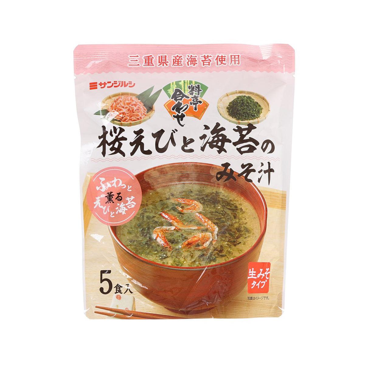 Instant miso soup pouch with bowl illustration, shrimp and nori, pink and beige front label