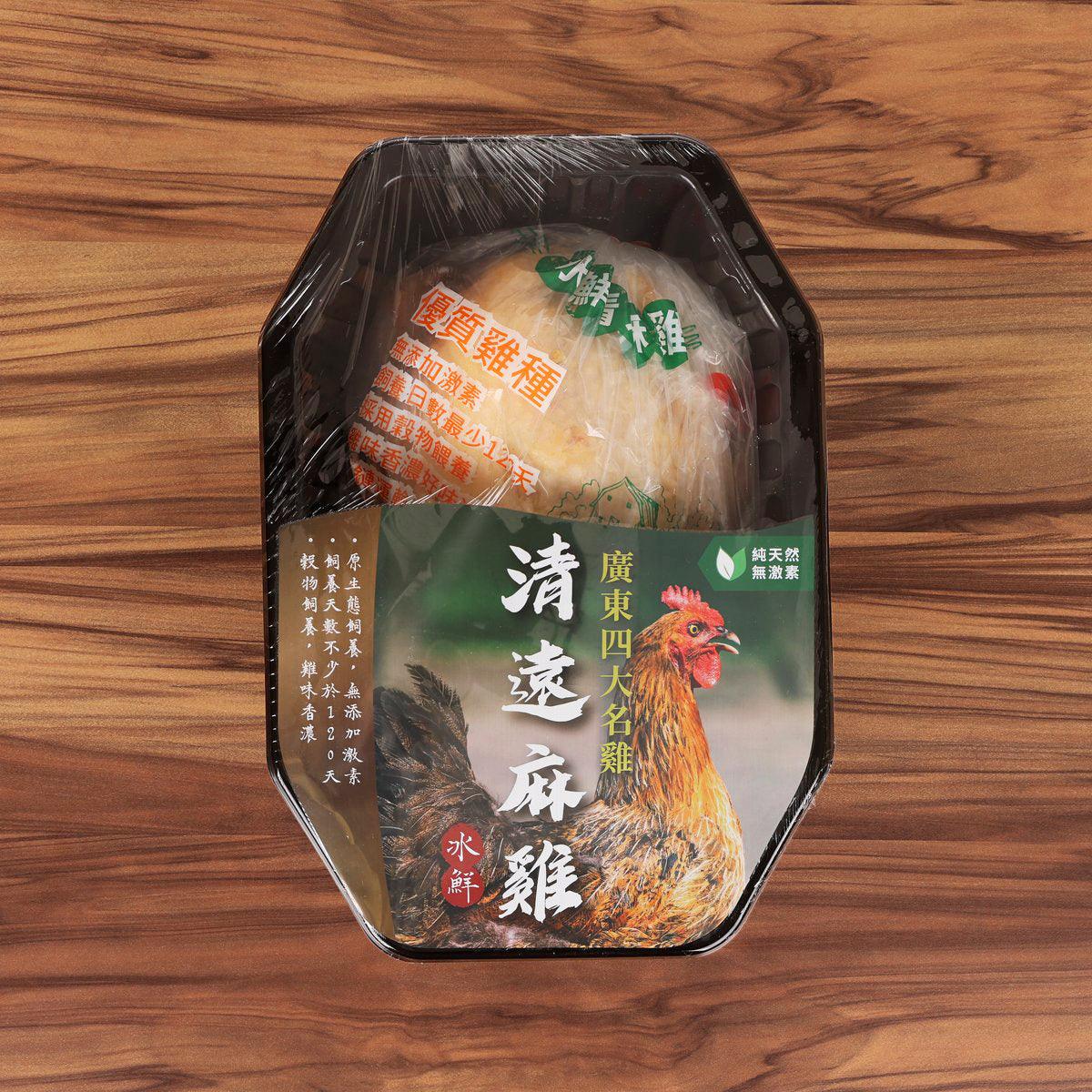 Packaged chilled whole chicken in clear tray with dark label